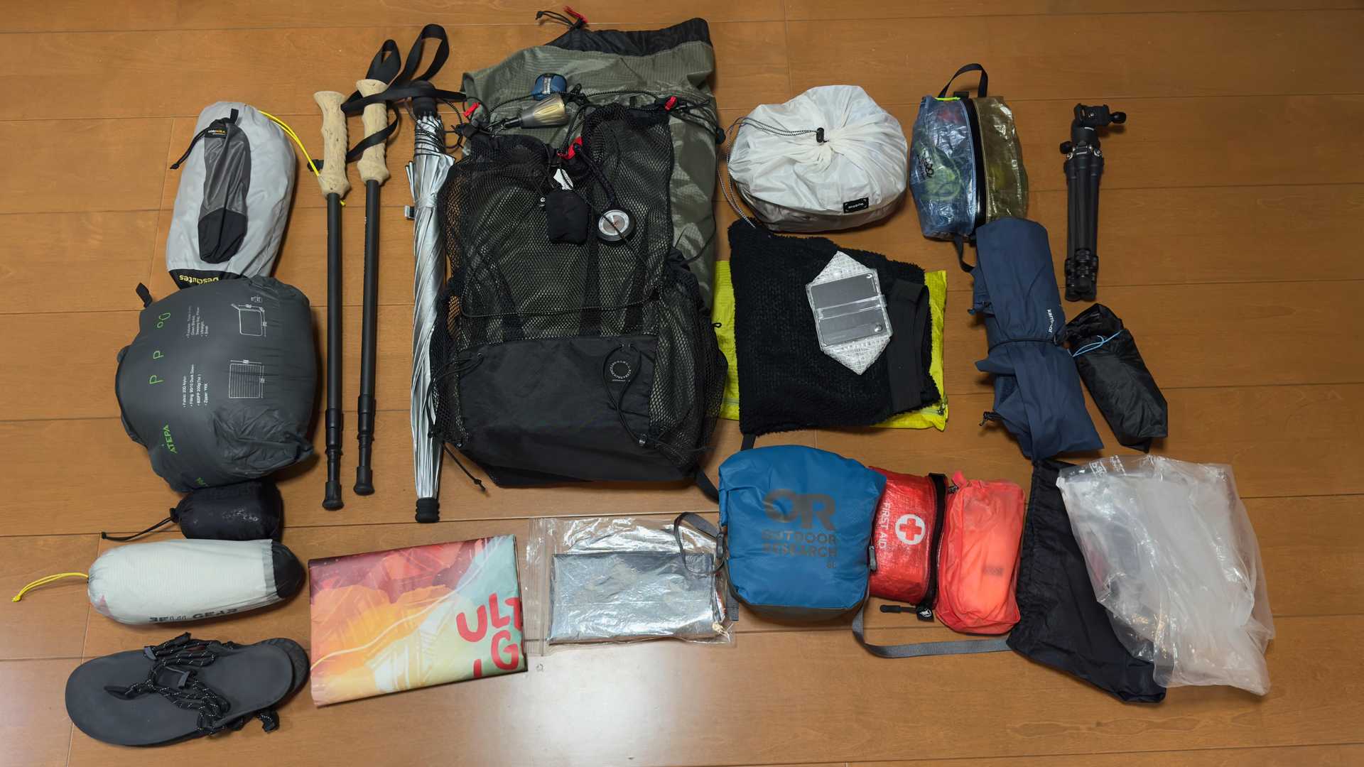 装備写真