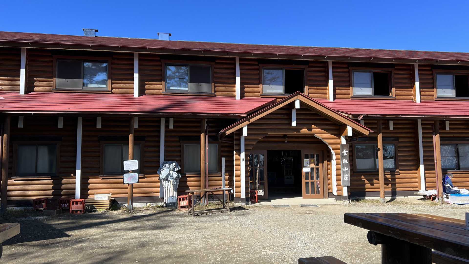 奥多摩テント泊縦走（鴨沢〜七ッ石小屋〜雲取山〜三峯神社） の写真 38