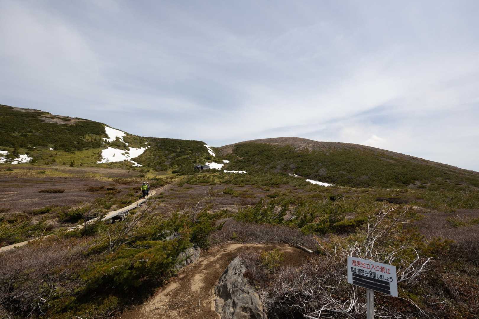 一切経山 の写真 7