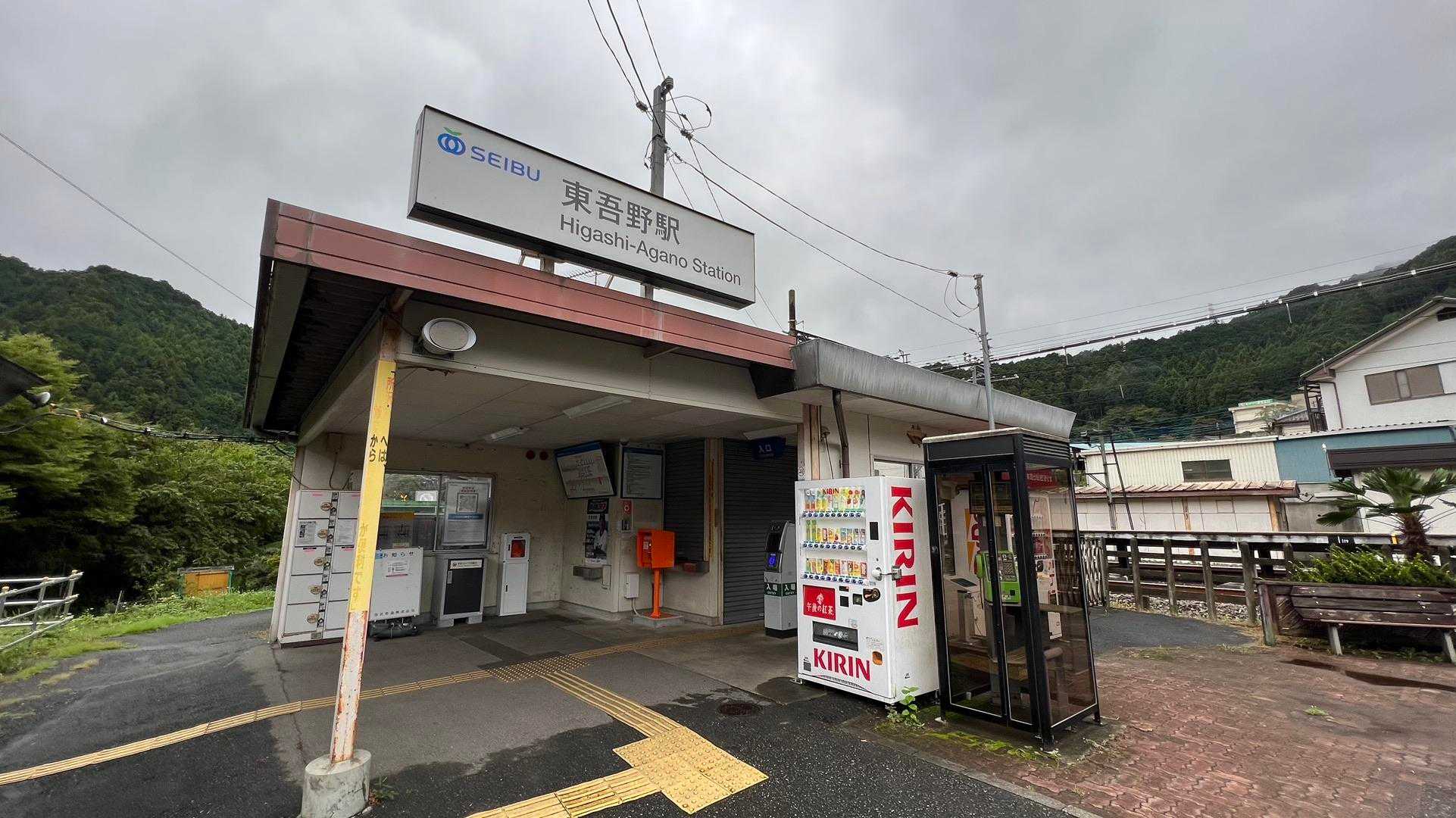 飯能アルプス（天覚山〜多峯主山〜天覧山） の写真 1