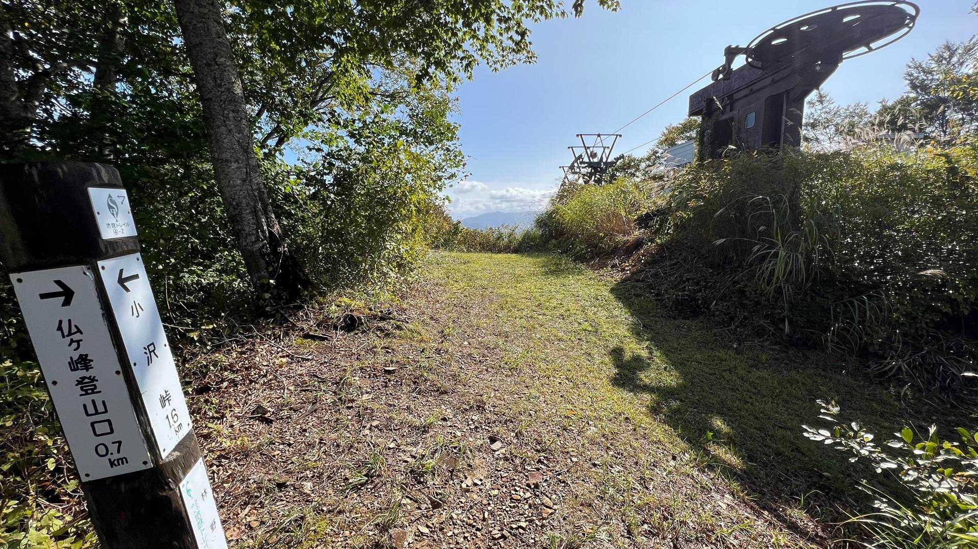 信越トレイル#3（sec.4／仏ヶ峰登山口〜鍋倉山・黒倉山〜関田峠） の写真 7