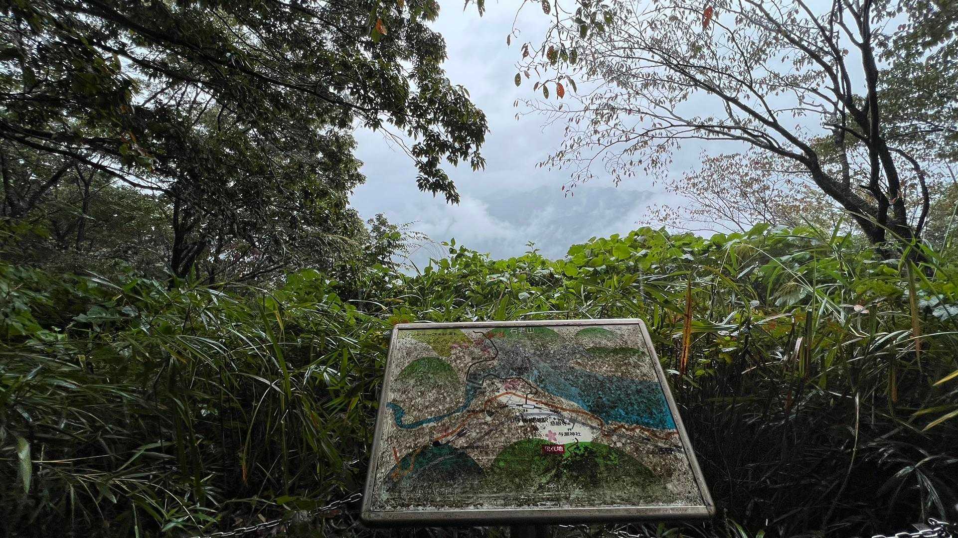 孫山・堂所山・景信山・城山（小仏城山）・高尾山・神変山 の写真 18