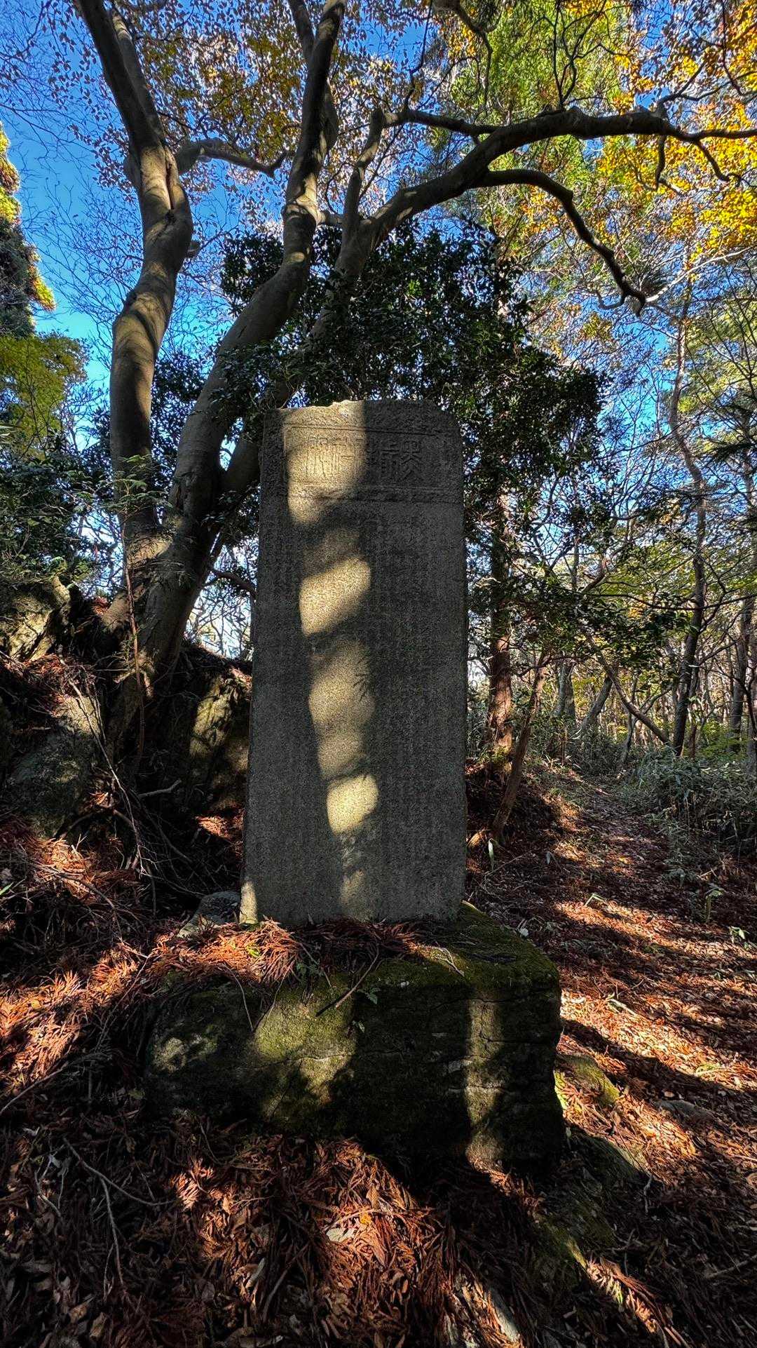 竪破山・胎内石・太刀割石〜奈々久良の滝 の写真 12