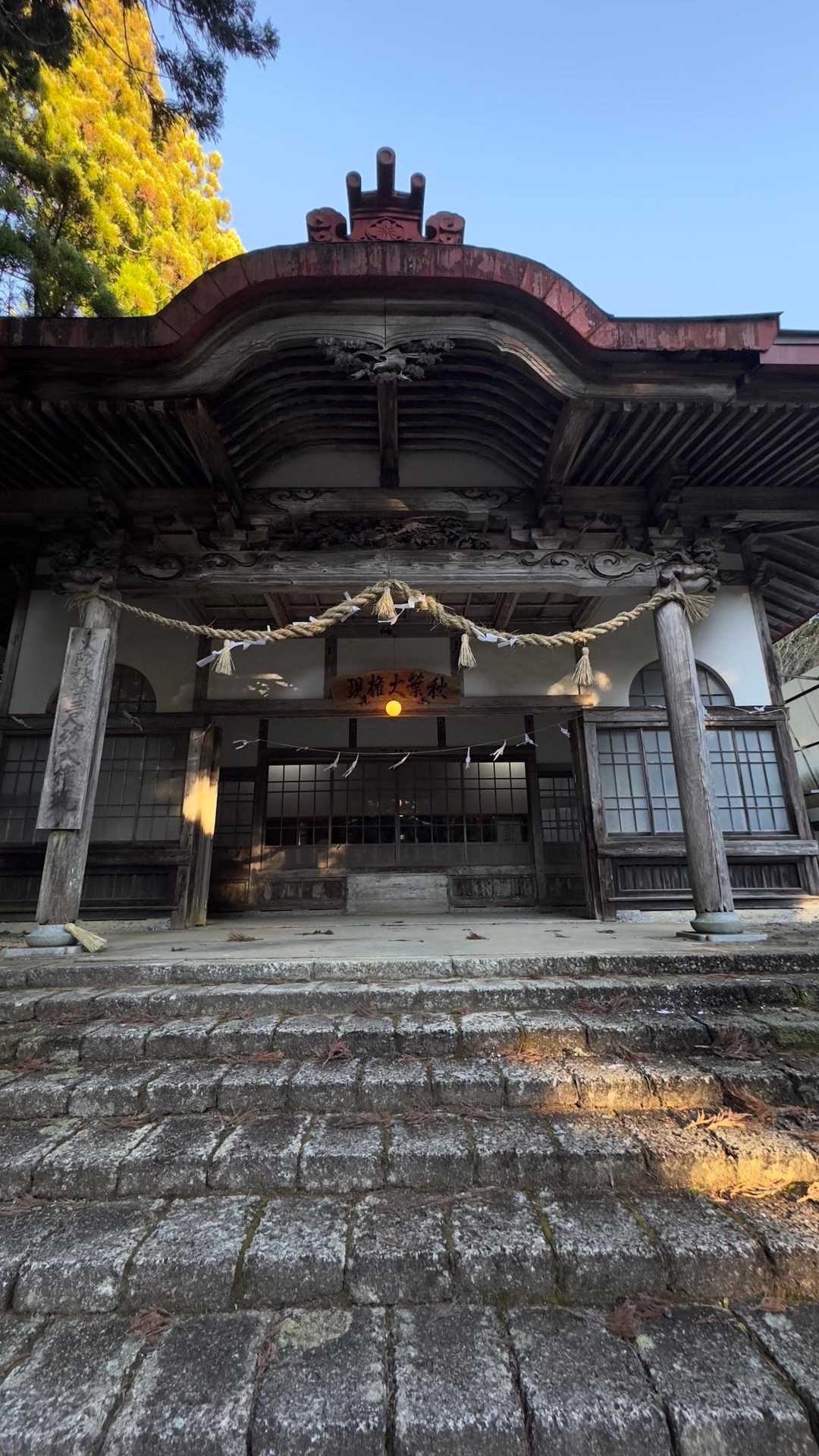秋葉山上社へ初詣ハイク の写真 15