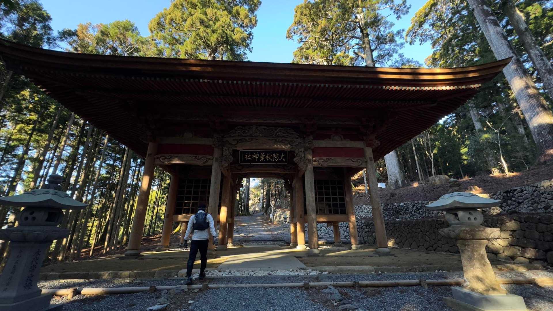 秋葉山上社へ初詣ハイク の写真 19