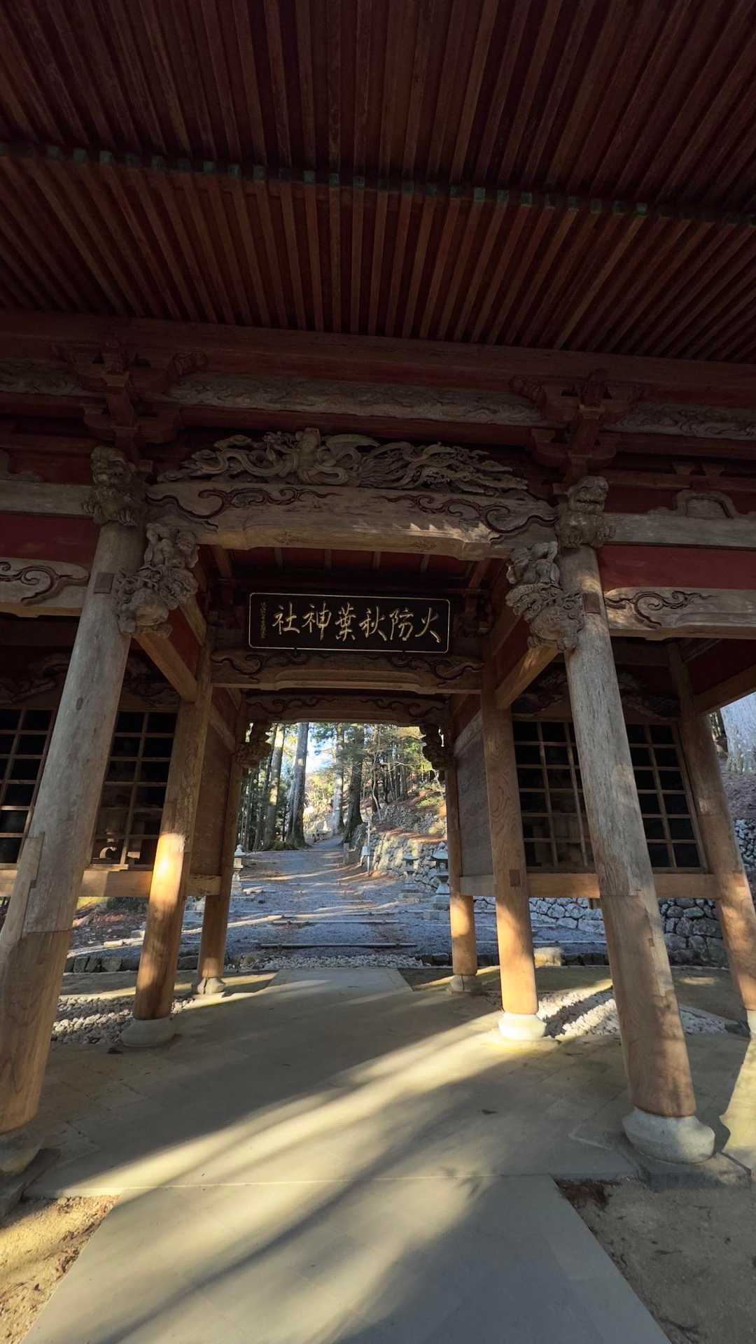 秋葉山上社へ初詣ハイク の写真 20