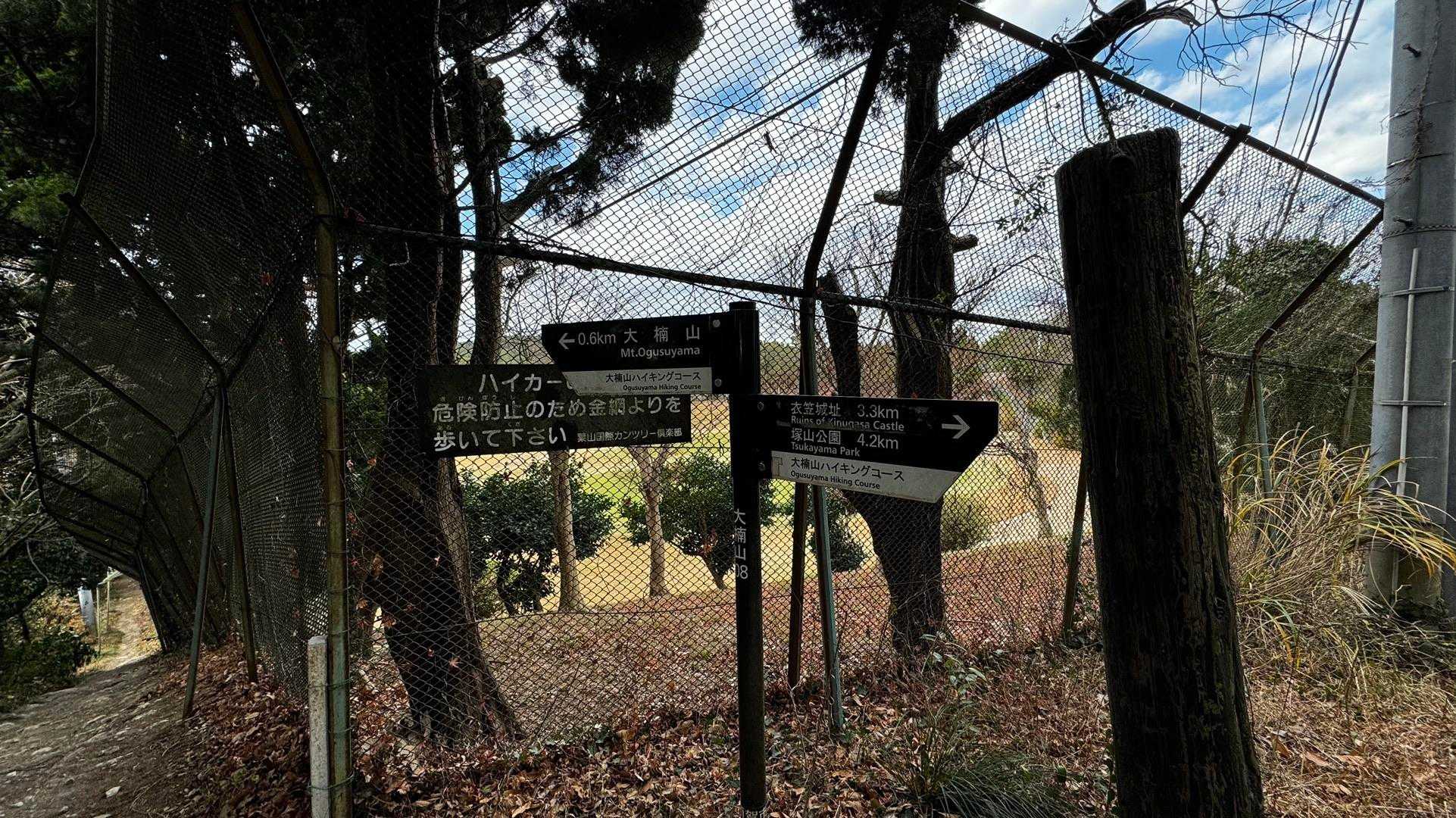 三浦富士・砲台山・武山・大楠山（大楠山・三浦富士ロングトレイル） の写真 35