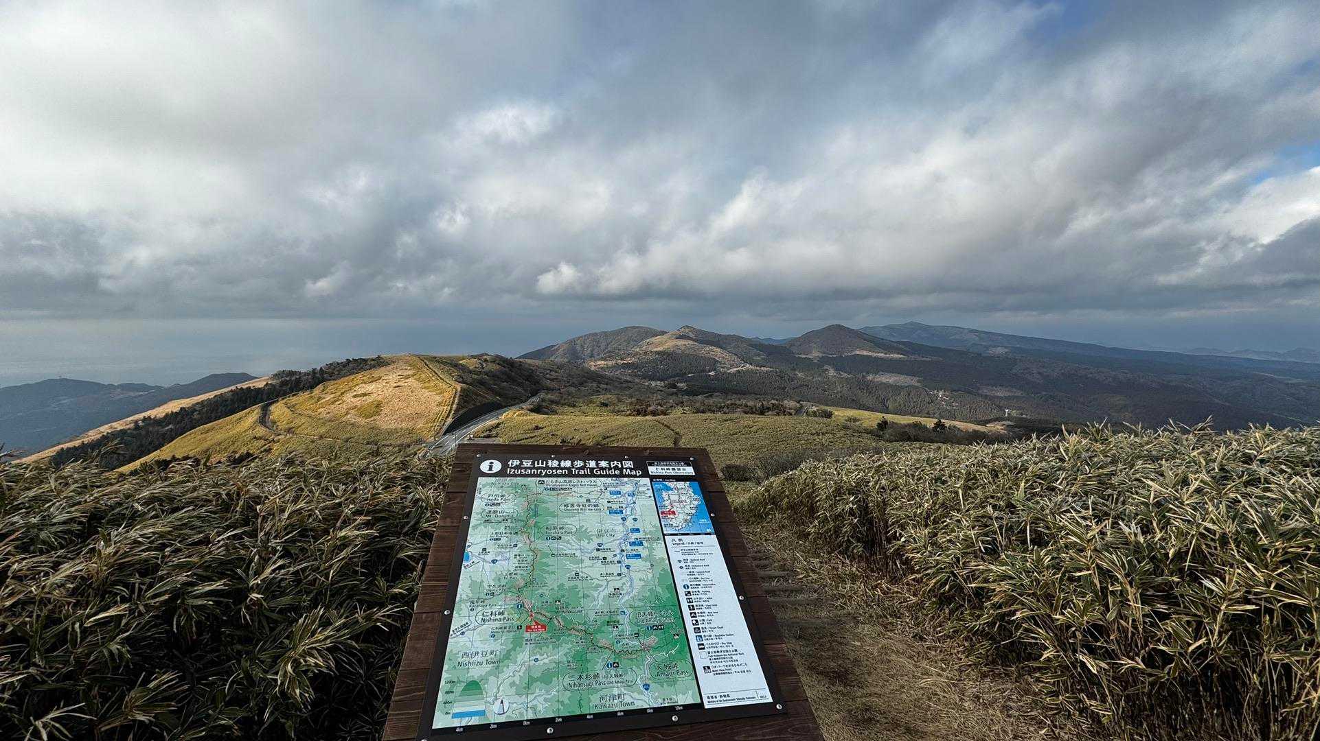 伊豆山陵線トレイル（三蓋山・水呑頭・猫越岳・後藤山・魂の山・棚場山・伽藍山・古稀山・達磨山・小達磨山） の写真 39