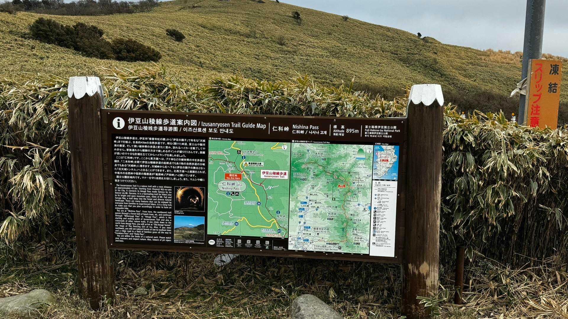 伊豆山陵線トレイル（三蓋山・水呑頭・猫越岳・後藤山・魂の山・棚場山・伽藍山・古稀山・達磨山・小達磨山） の写真 44