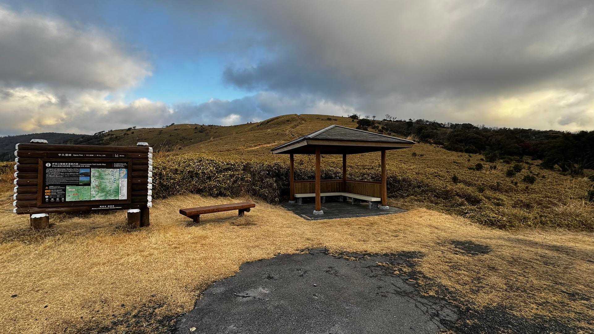 伊豆山陵線トレイル（三蓋山・水呑頭・猫越岳・後藤山・魂の山・棚場山・伽藍山・古稀山・達磨山・小達磨山） の写真 59