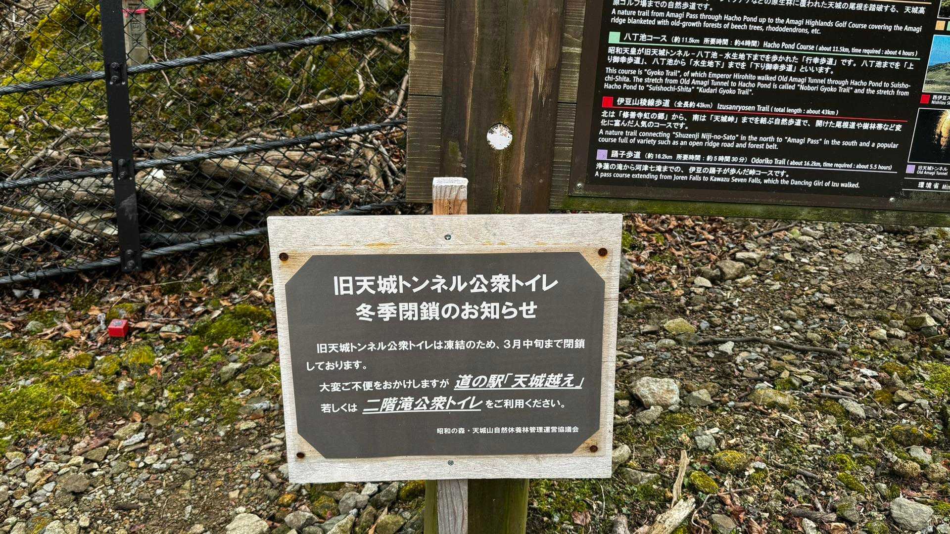 伊豆山陵線トレイル（三蓋山・水呑頭・猫越岳・後藤山・魂の山・棚場山・伽藍山・古稀山・達磨山・小達磨山） の写真 5