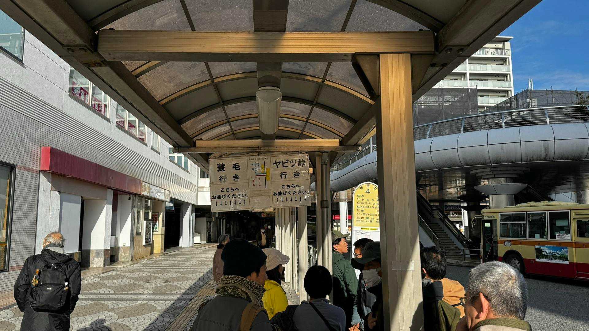 大山（ヤビツ峠〜大山〜鶴巻温泉）縦走 の写真 1