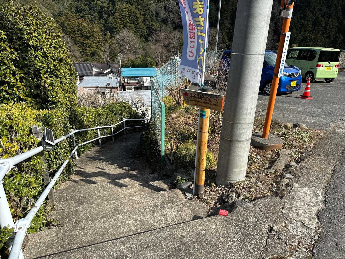 奥多摩、石尾根テン泊縦走（鴨沢〜七ツ石山〜鷹ノ巣山〜六ツ石山〜奥多摩駅） の写真 120