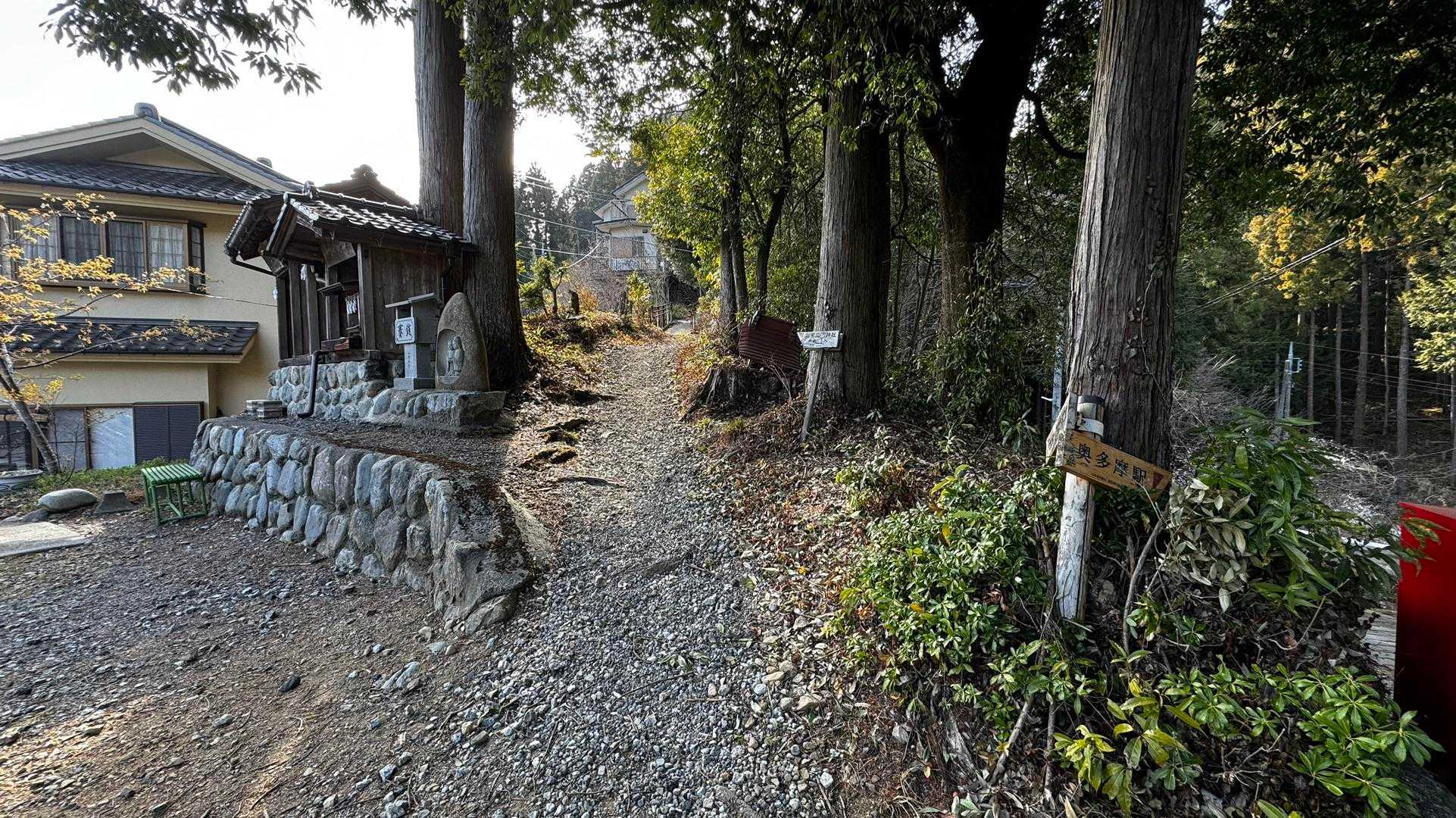 奥多摩、石尾根テン泊縦走（鴨沢〜七ツ石山〜鷹ノ巣山〜六ツ石山〜奥多摩駅） の写真 117