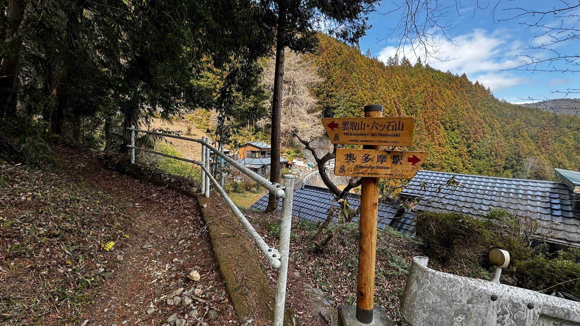 奥多摩、石尾根テン泊縦走（鴨沢〜七ツ石山〜鷹ノ巣山〜六ツ石山〜奥多摩駅） の写真 111