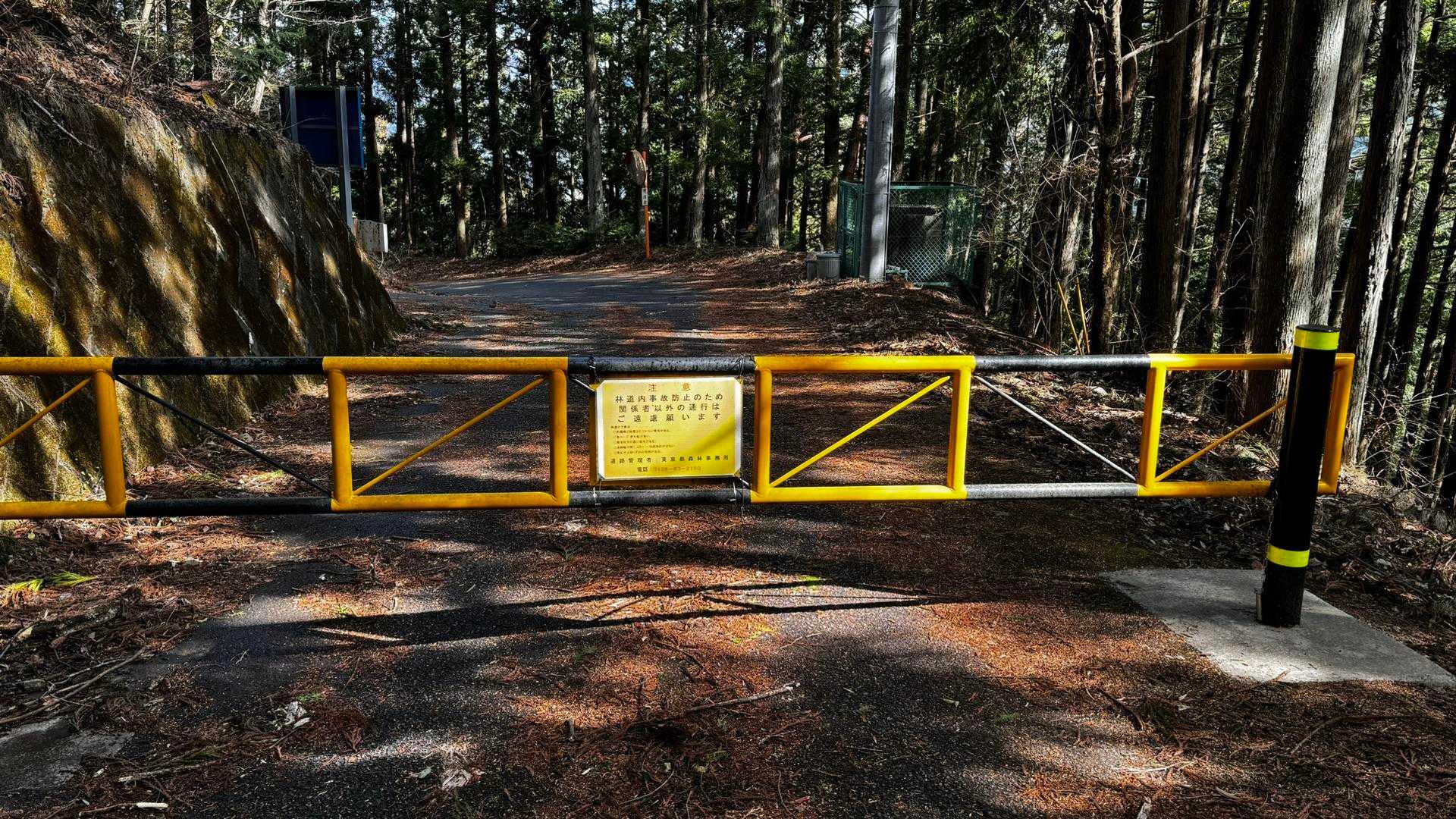 奥多摩、石尾根テン泊縦走（鴨沢〜七ツ石山〜鷹ノ巣山〜六ツ石山〜奥多摩駅） の写真 108