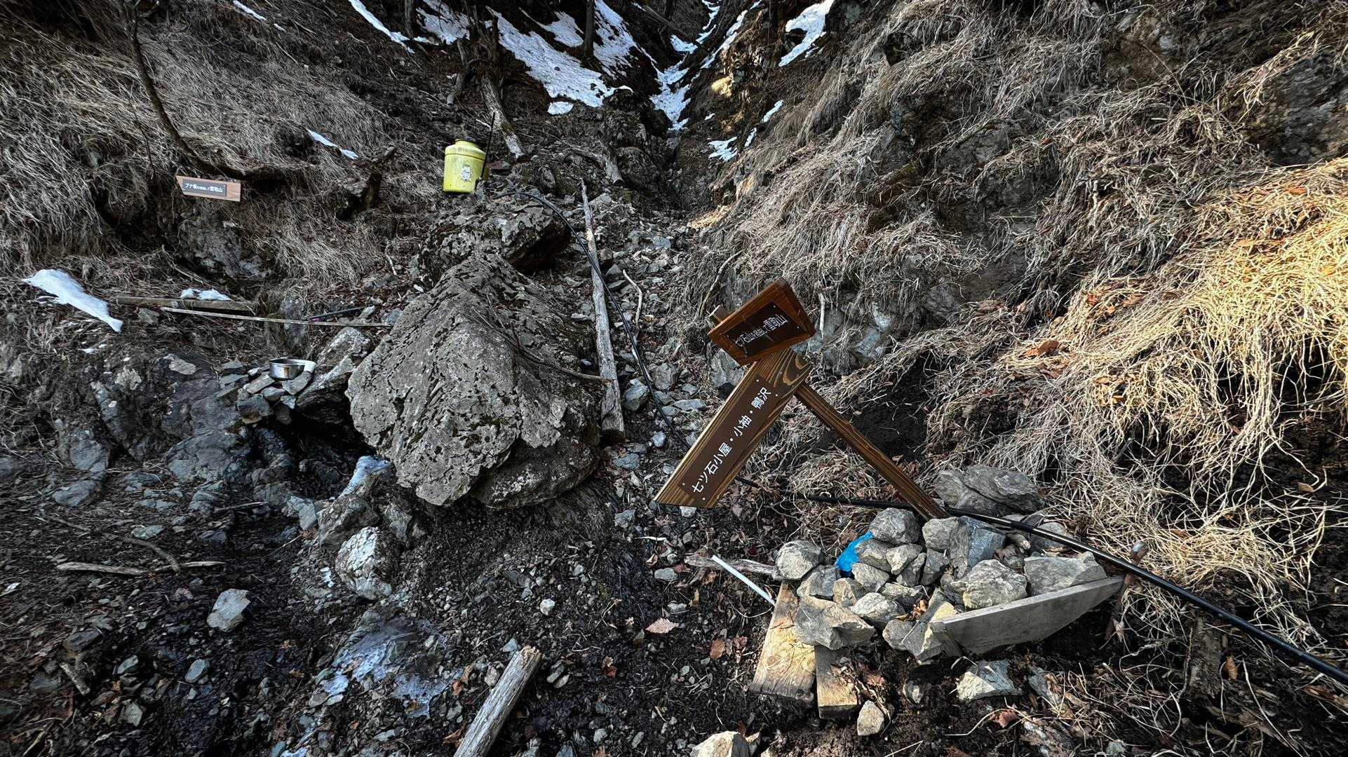 奥多摩、石尾根テン泊縦走（鴨沢〜七ツ石山〜鷹ノ巣山〜六ツ石山〜奥多摩駅） の写真 21