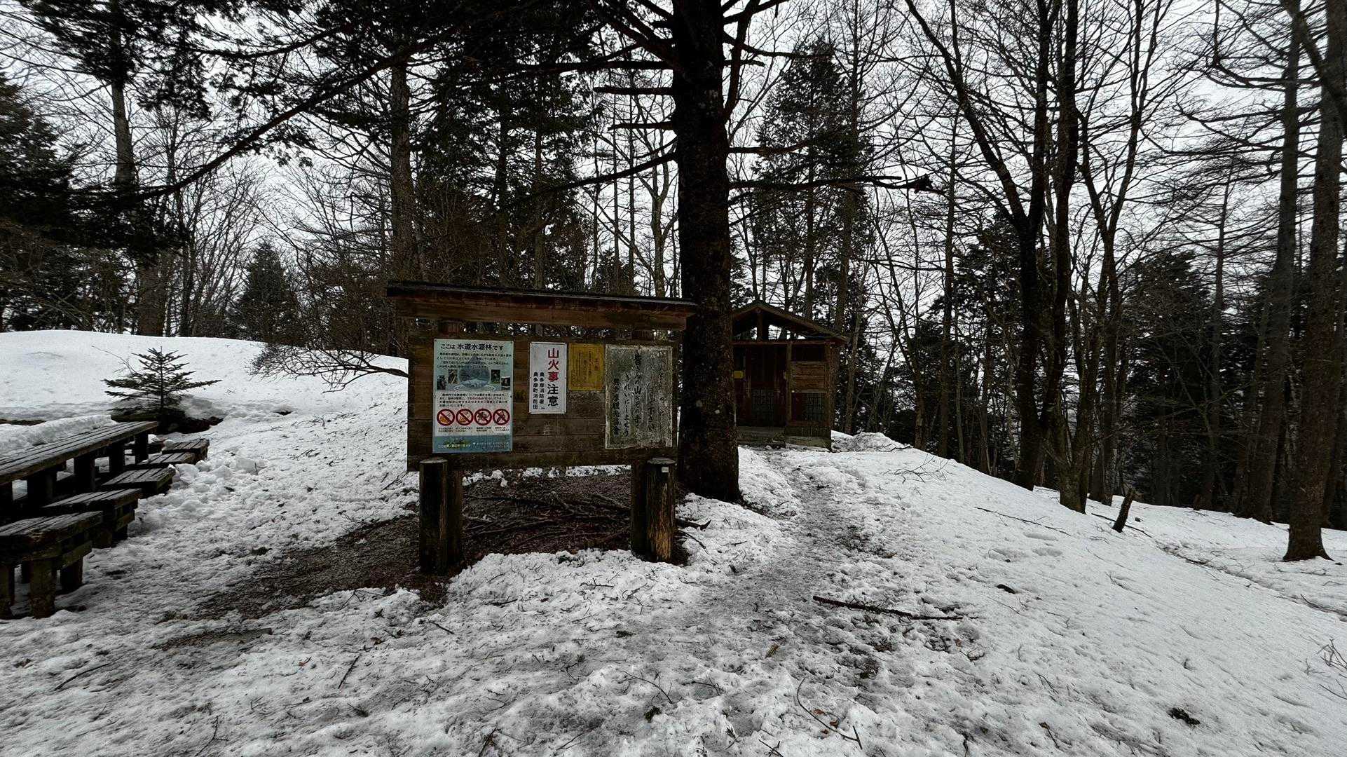 奥多摩、石尾根テン泊縦走（鴨沢〜七ツ石山〜鷹ノ巣山〜六ツ石山〜奥多摩駅） の写真 64