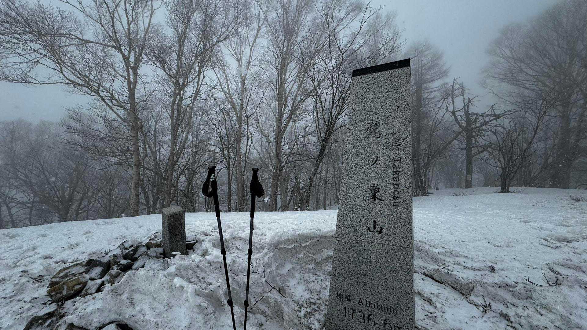 奥多摩、石尾根テン泊縦走（鴨沢〜七ツ石山〜鷹ノ巣山〜六ツ石山〜奥多摩駅） の写真 69