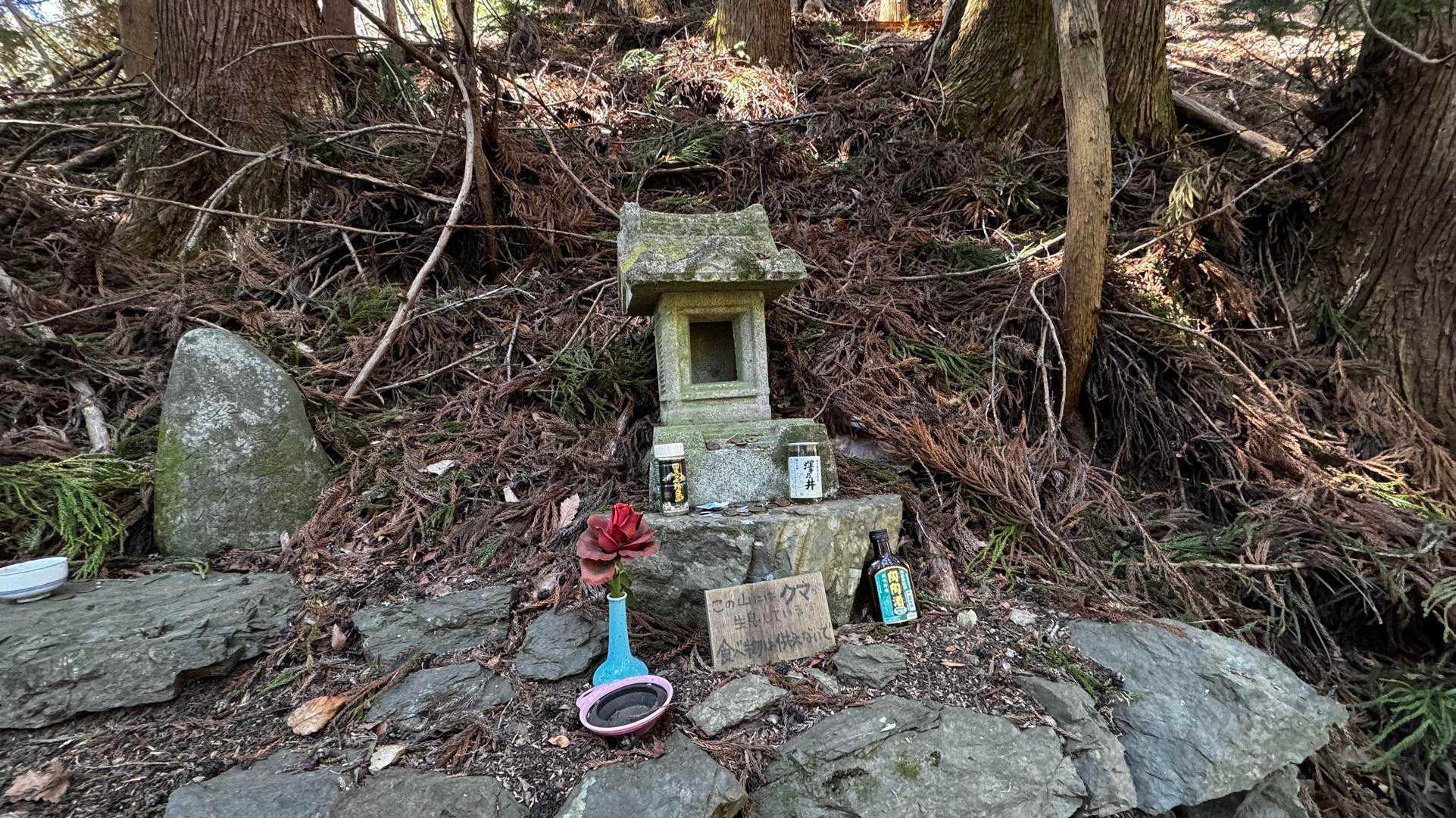 奥多摩、石尾根テン泊縦走（鴨沢〜七ツ石山〜鷹ノ巣山〜六ツ石山〜奥多摩駅） の写真 7