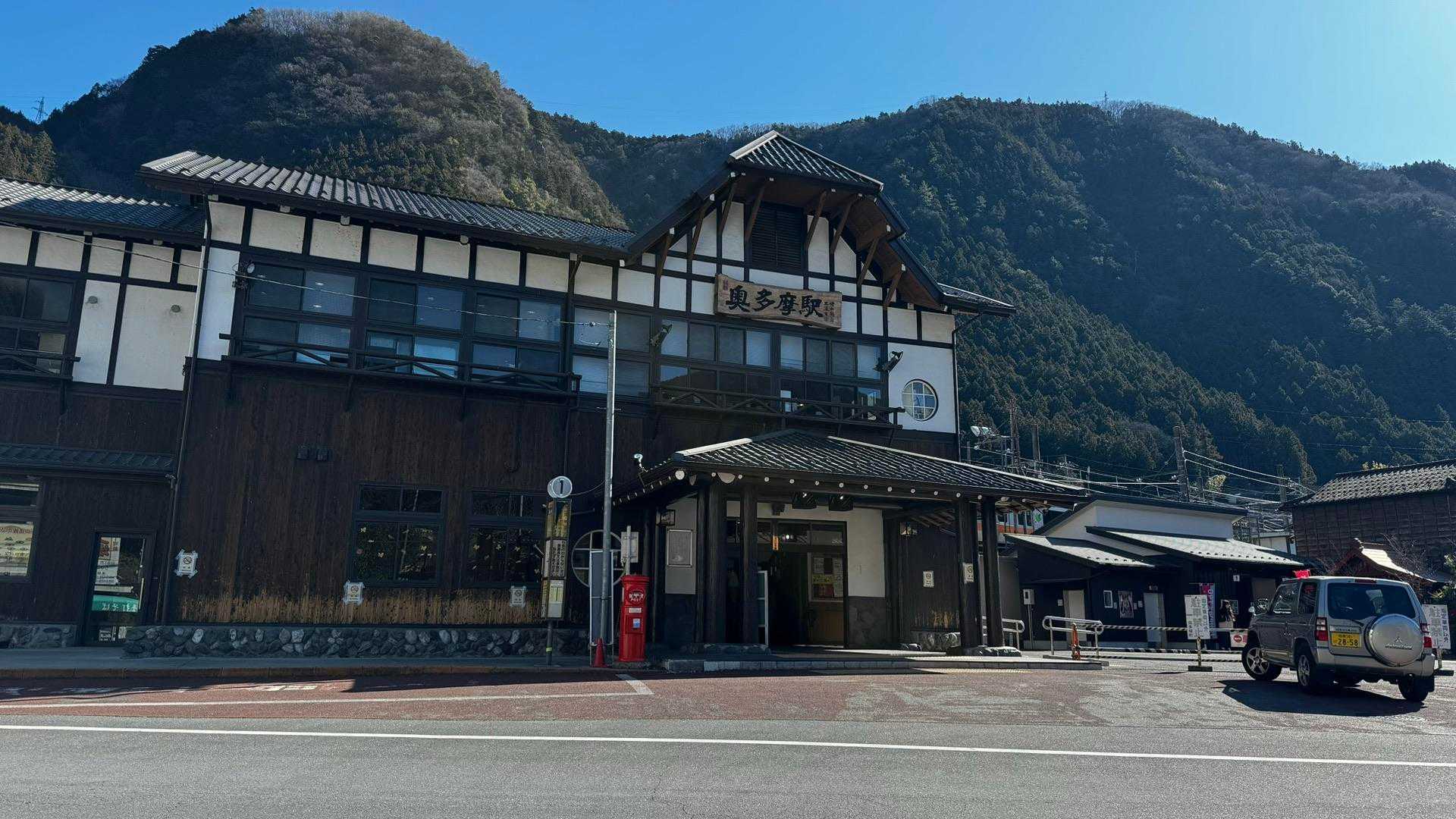 奥多摩、石尾根テン泊縦走（鴨沢〜七ツ石山〜鷹ノ巣山〜六ツ石山〜奥多摩駅） の写真 1