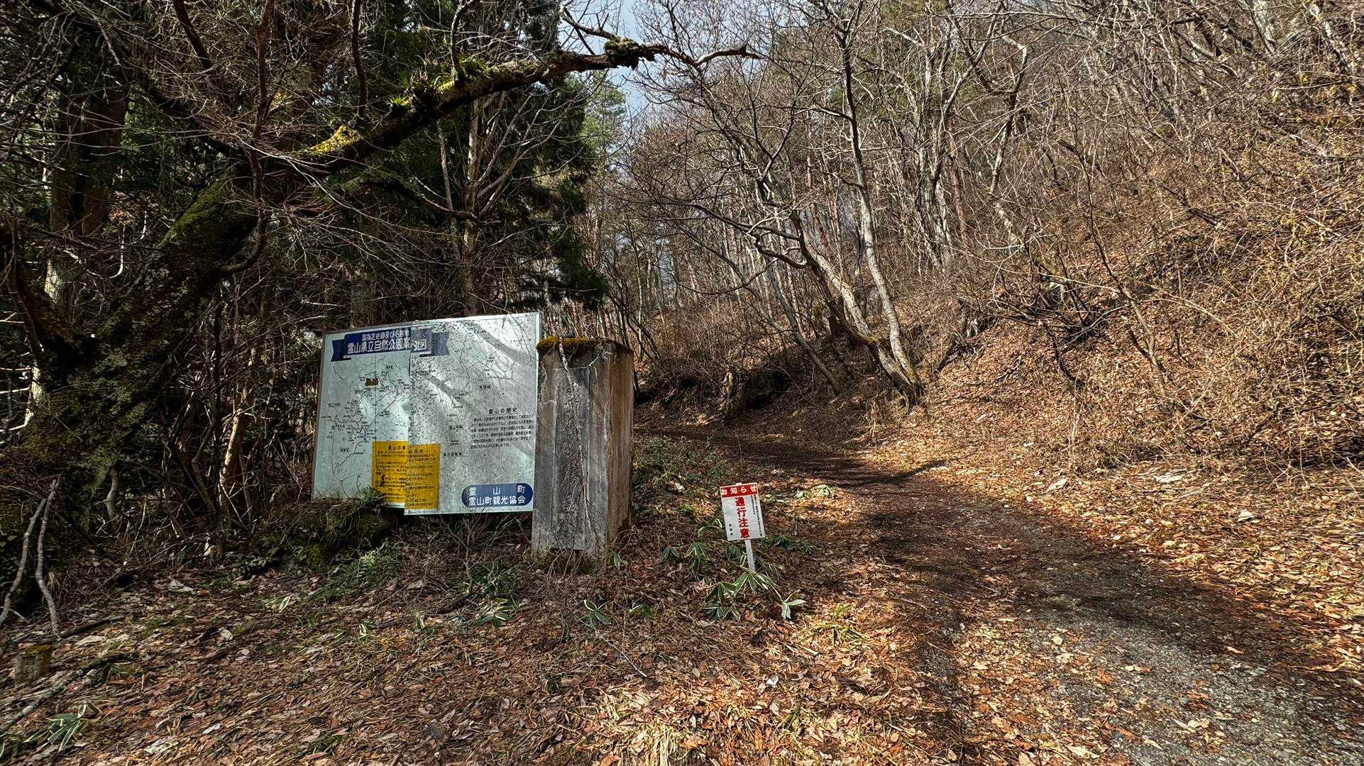 霊山 の写真 1