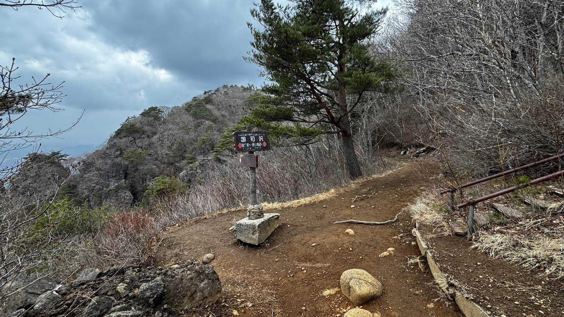 霊山 の写真 9