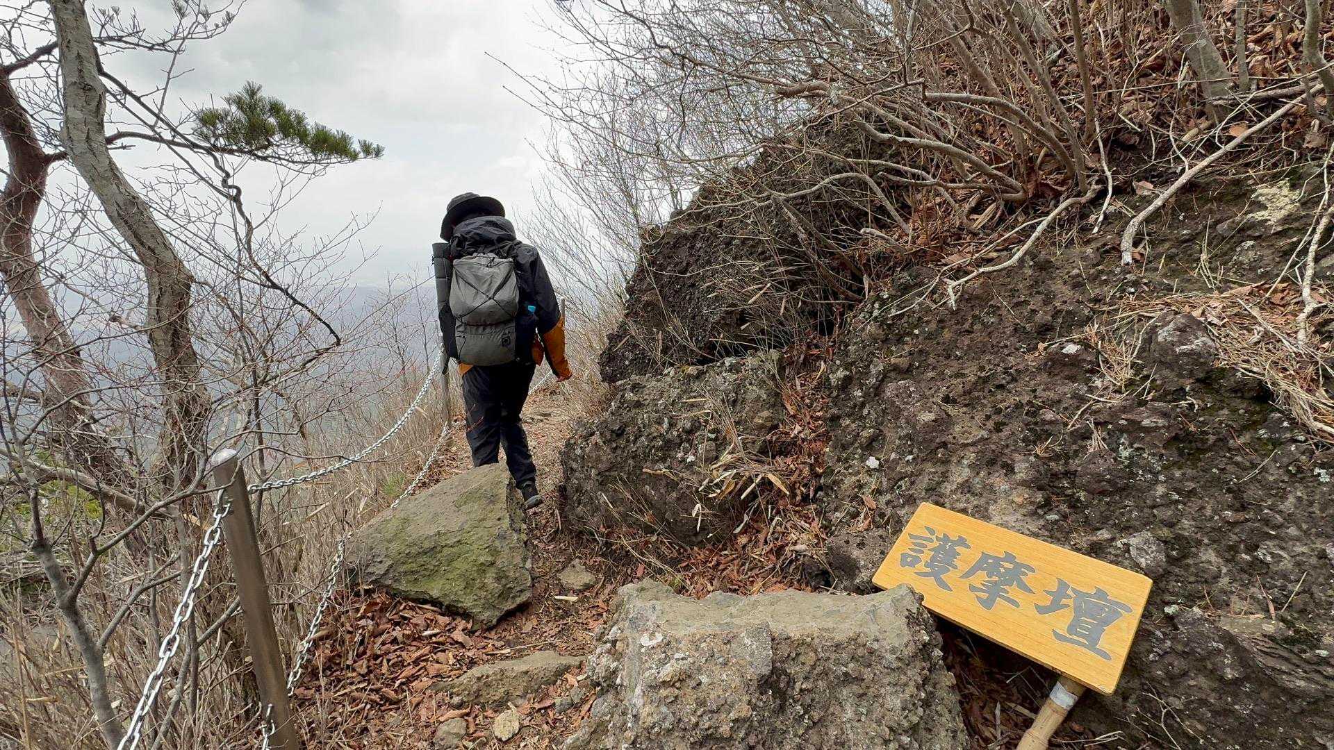 霊山 の写真 18