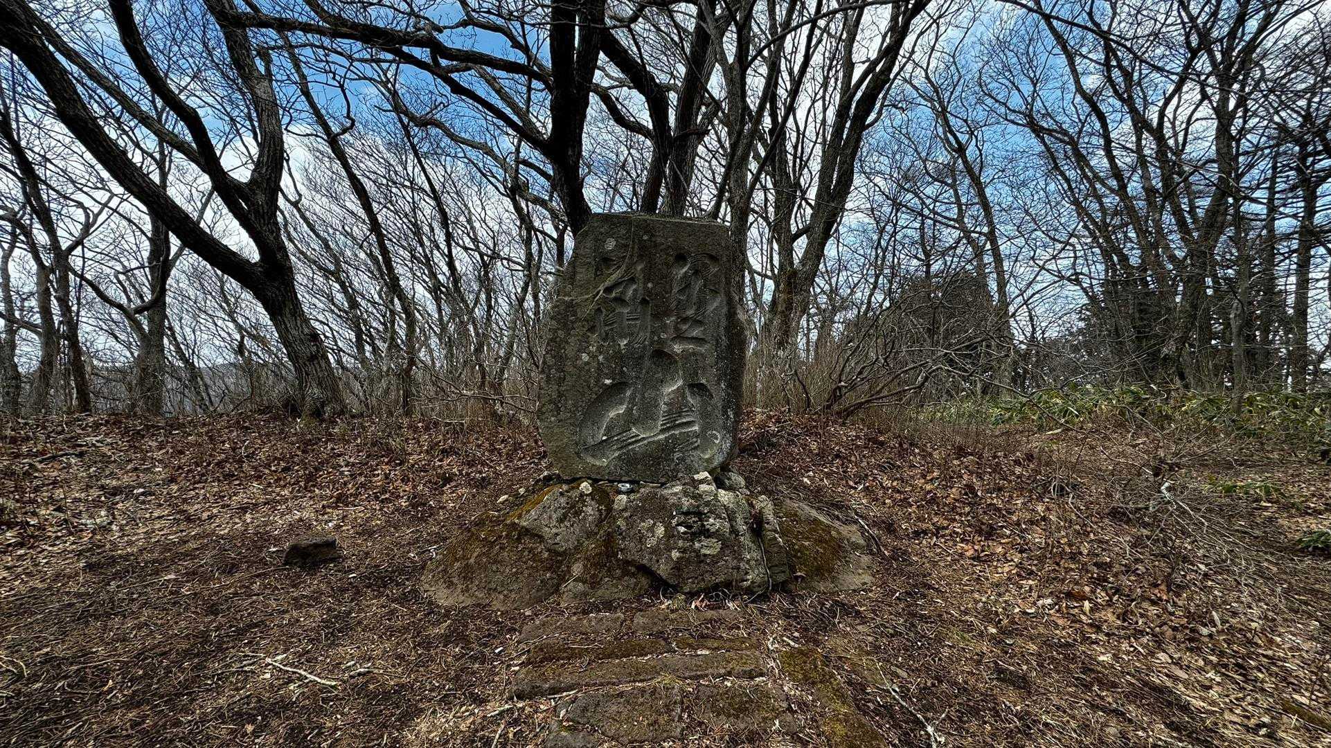 霊山 の写真 24