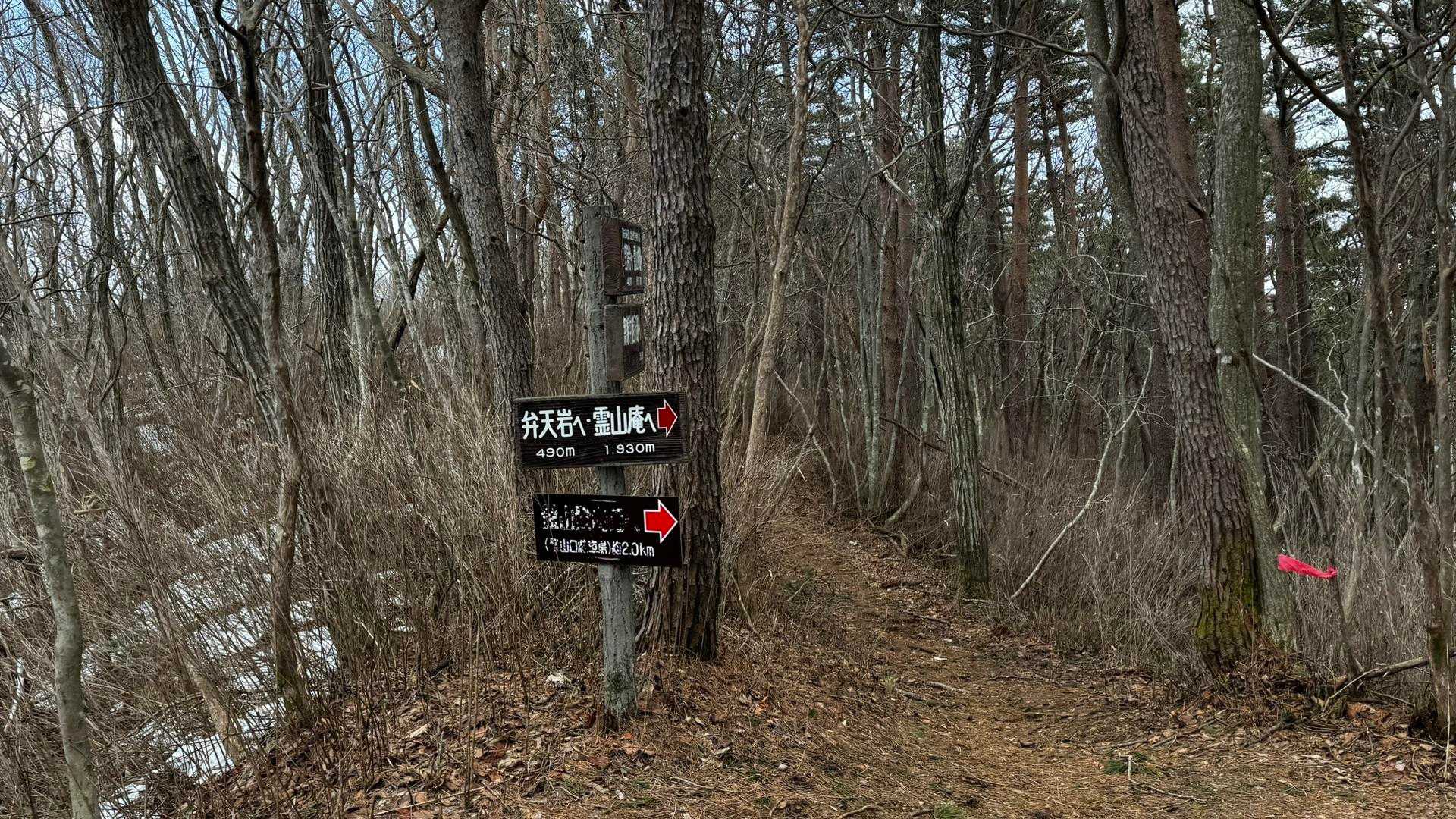 霊山 の写真 40