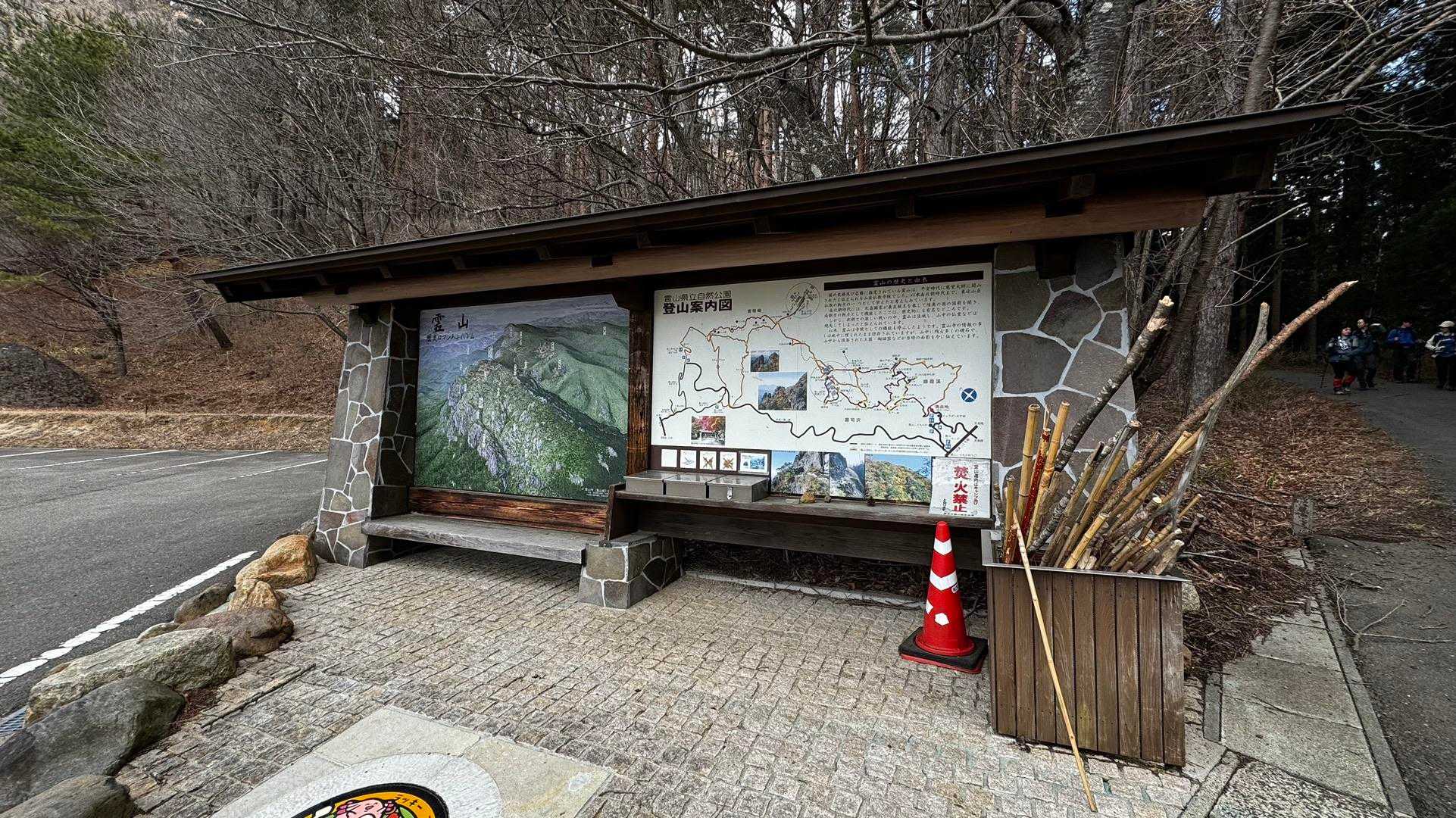 霊山 の写真 45
