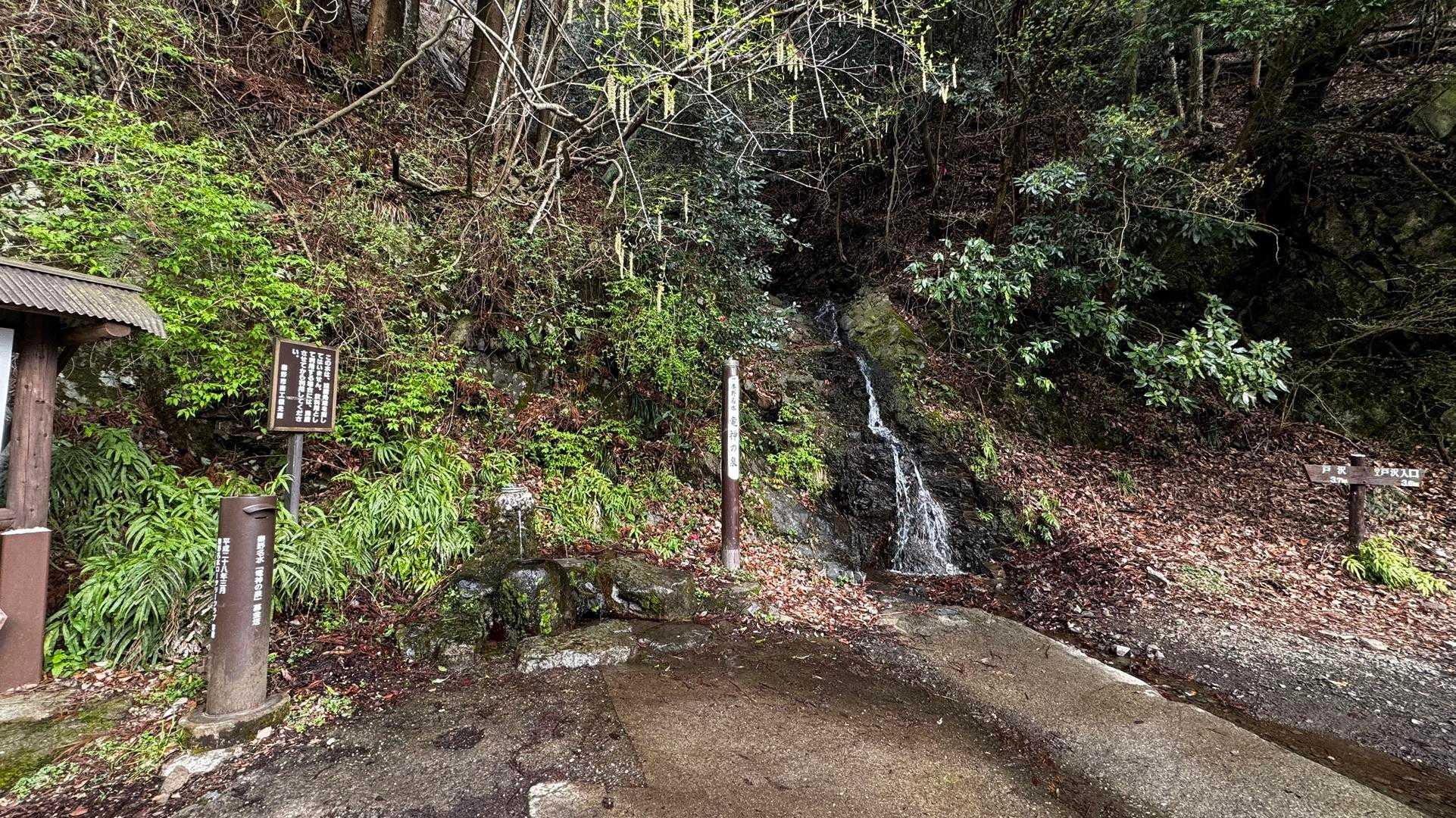 鍋割山・塔ノ岳・烏尾山縦走 の写真 60
