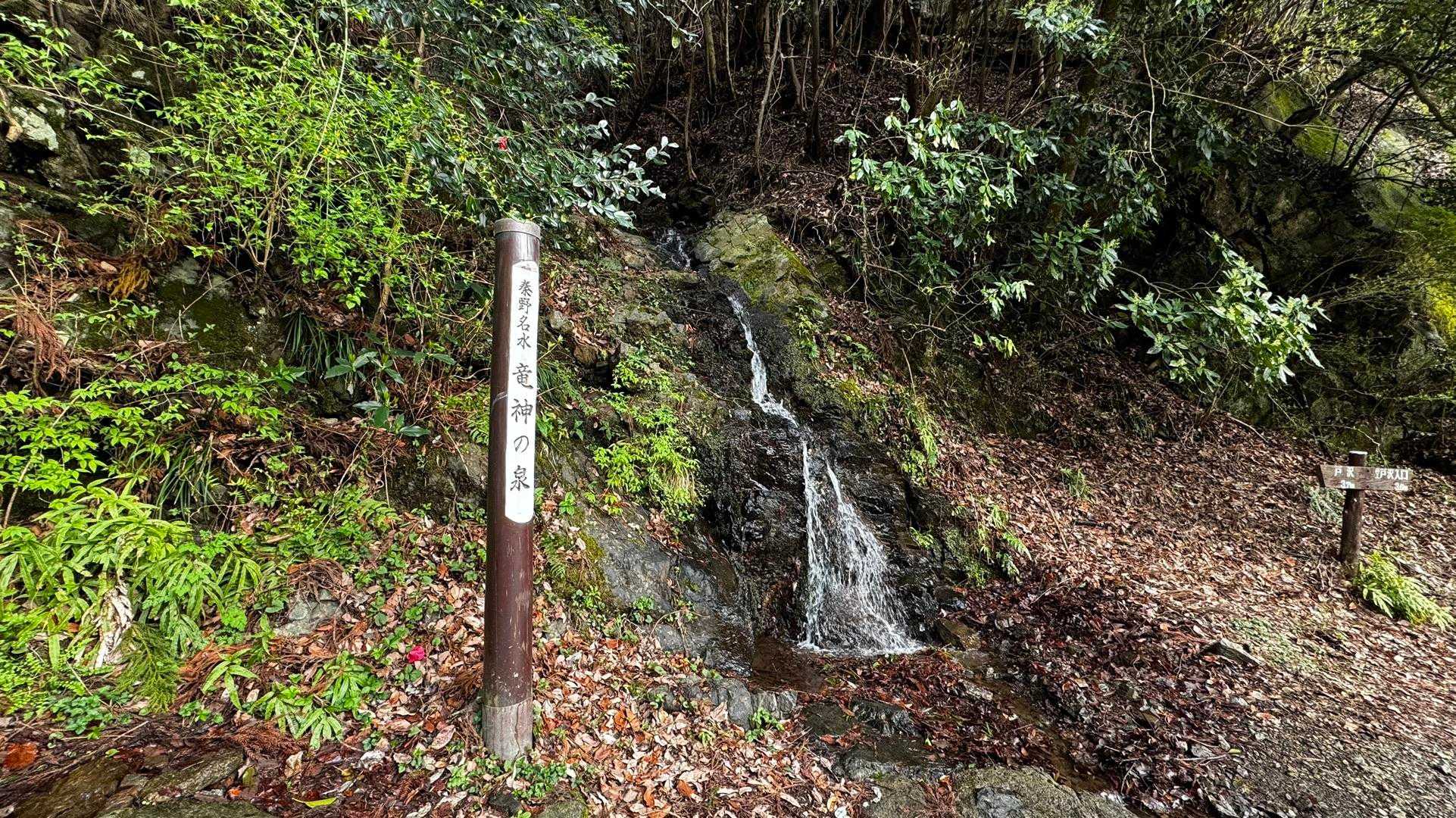 鍋割山・塔ノ岳・烏尾山縦走 の写真 61
