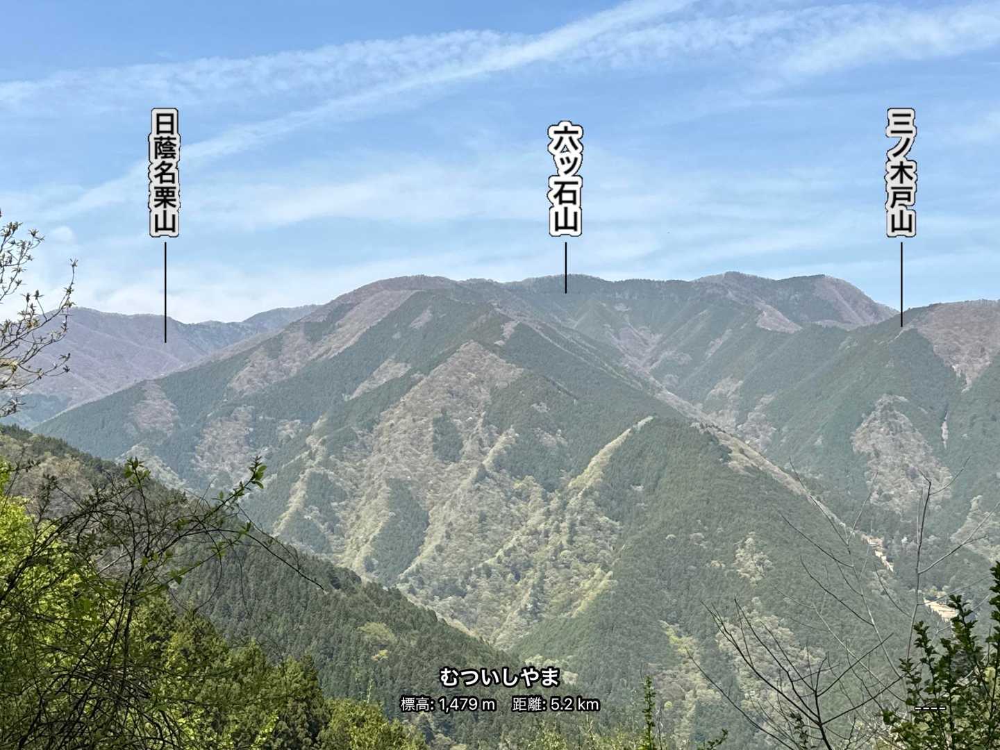 御前山 の写真 47