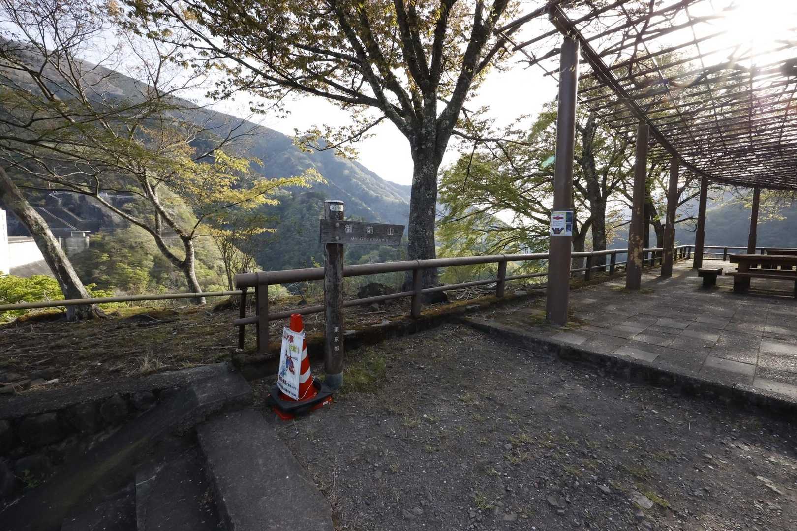 御前山 の写真 5