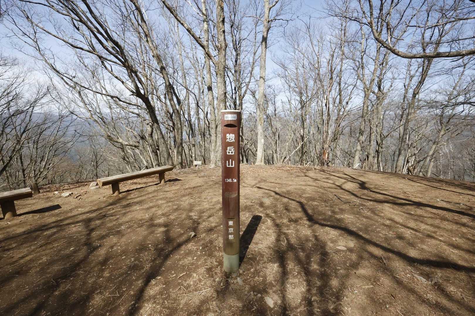 御前山 の写真 20