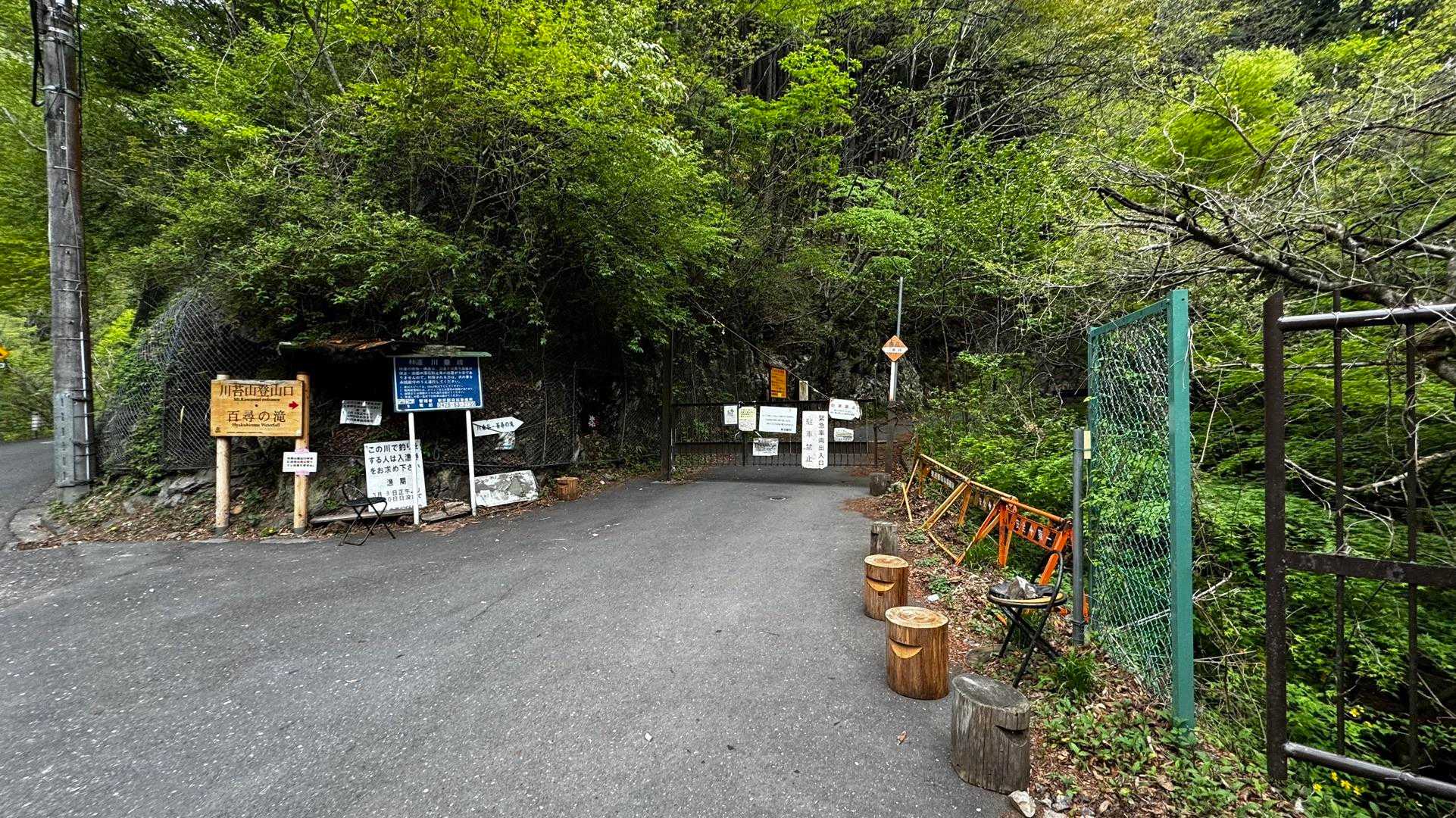 川苔山・梶尾根縦走 の写真 24