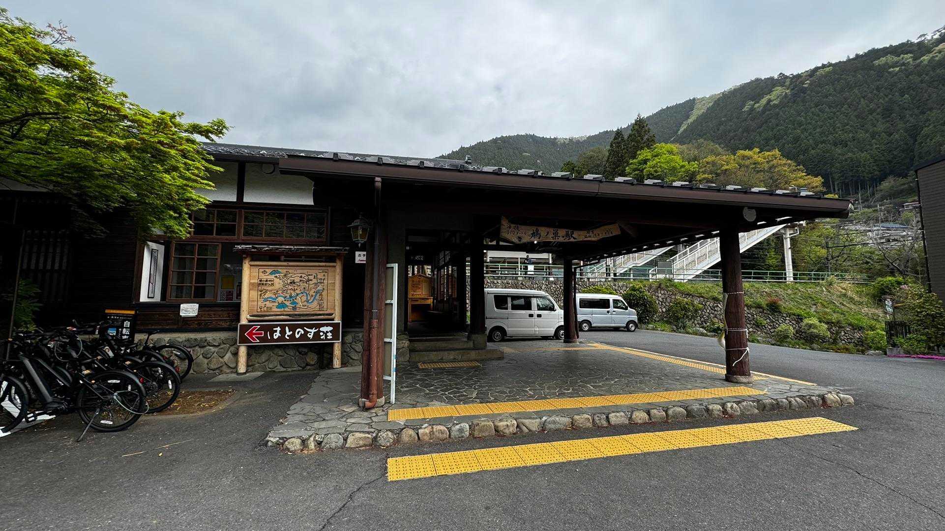 川苔山・梶尾根縦走 の写真 5