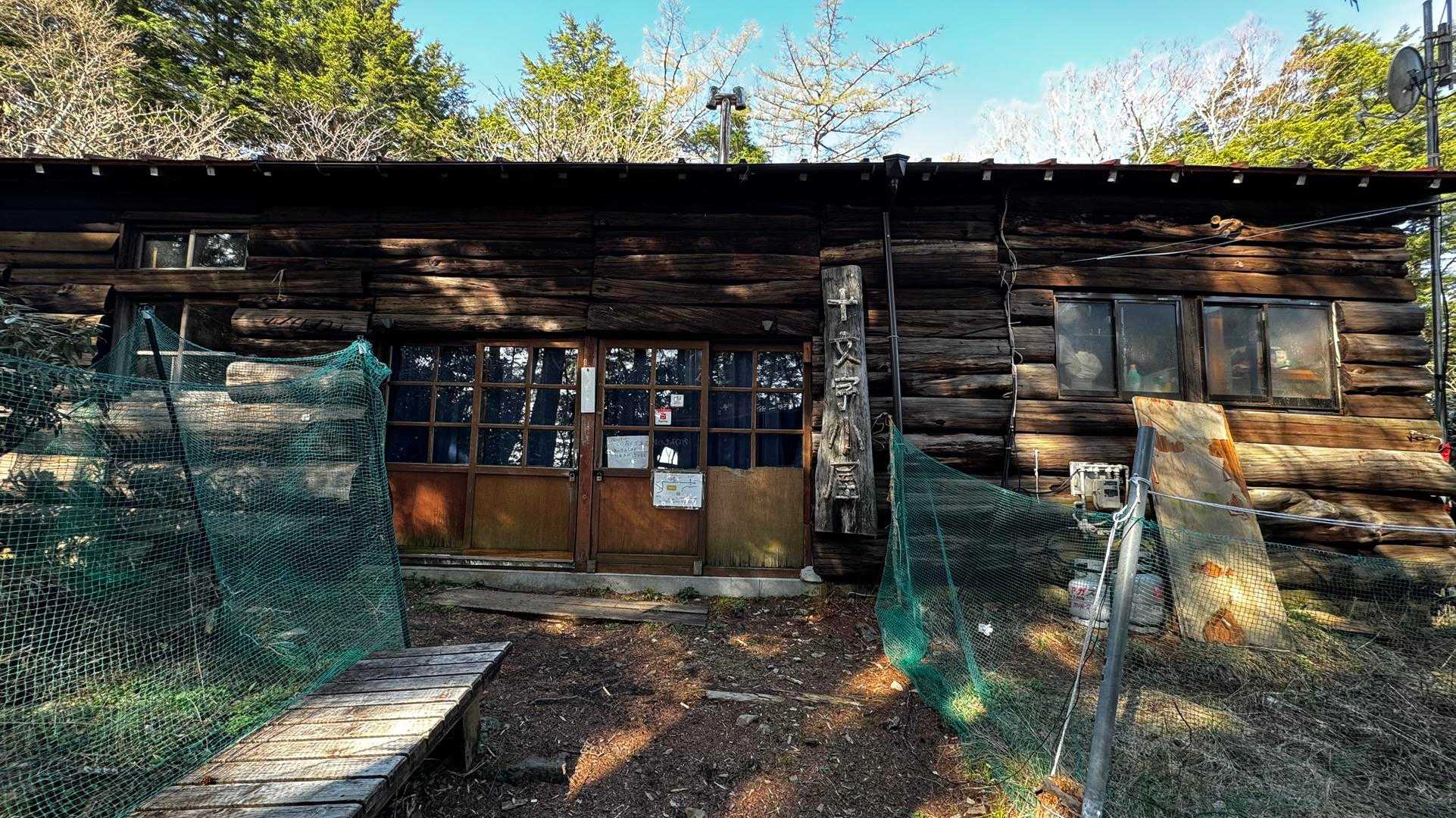 十文字小屋、小屋番さんが留守で閉まってました。