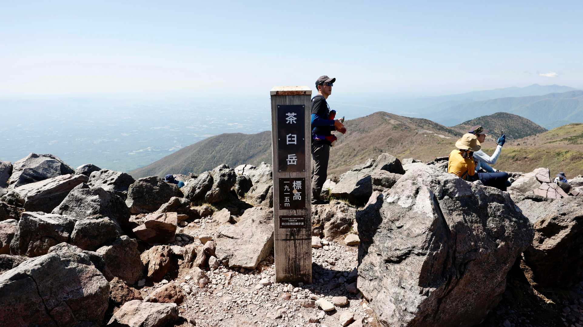 山頂
