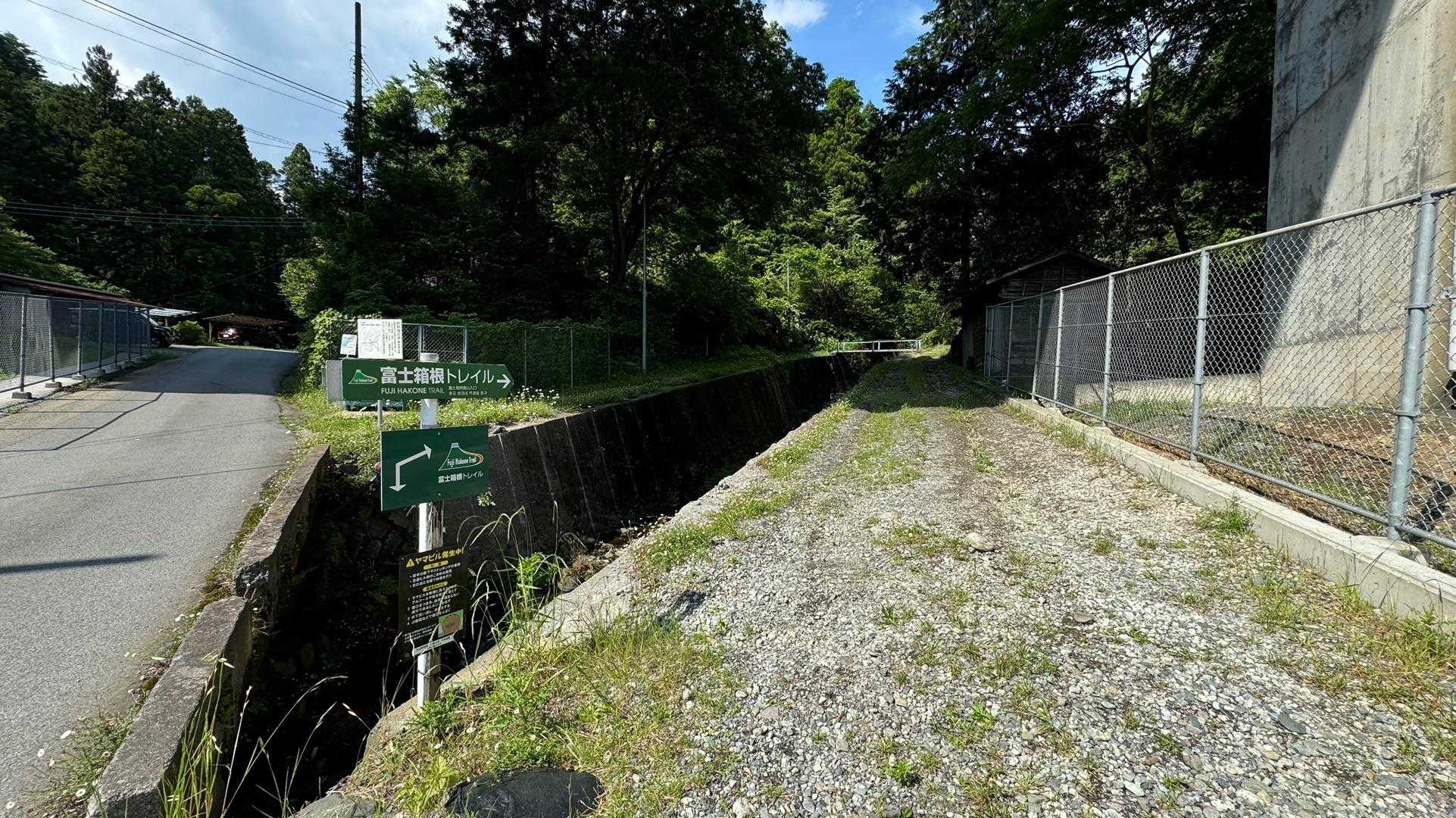 登山道入り口
