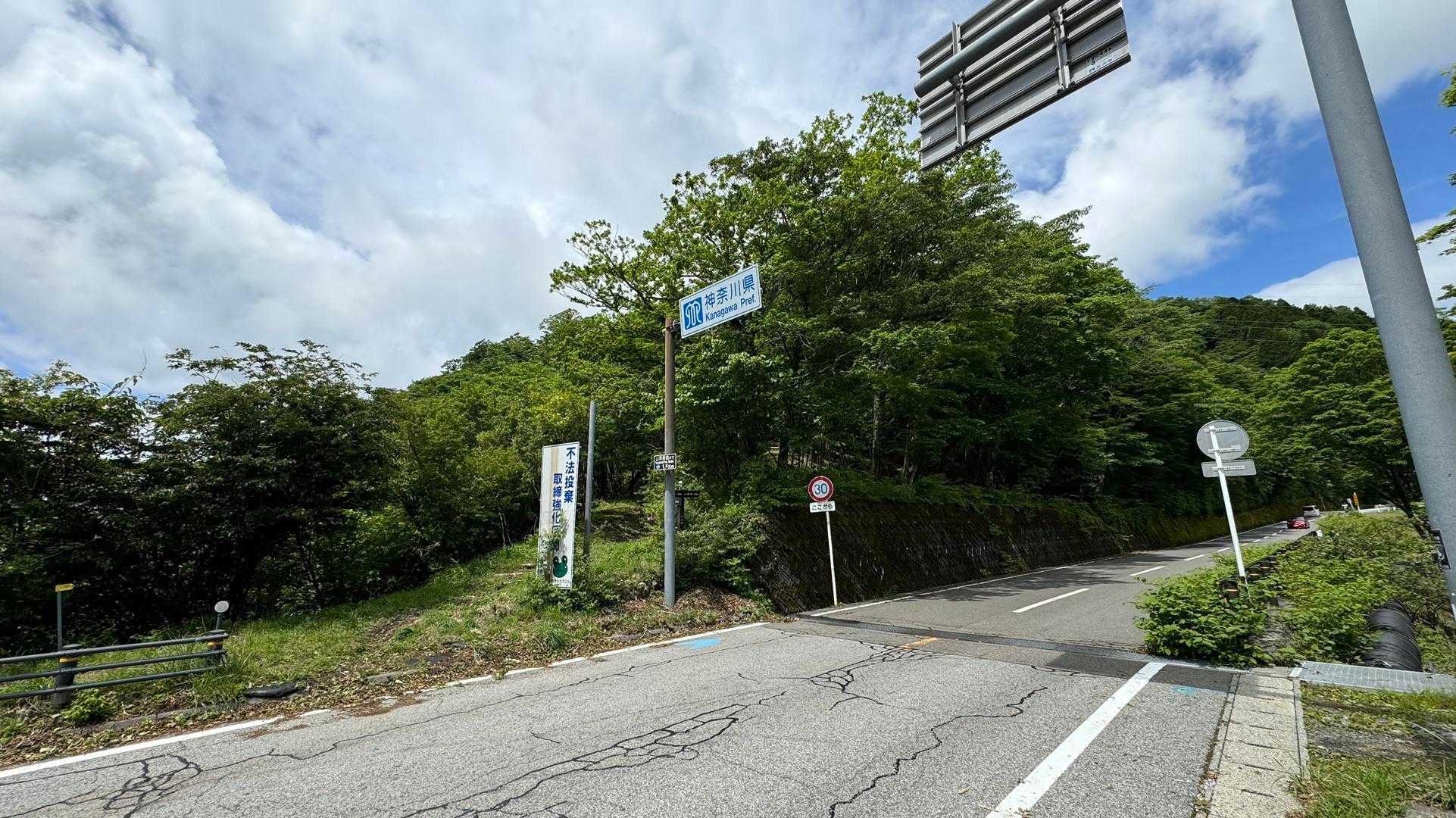 富士箱根トレイル／セクションハイク（三国山〜湯船山〜不老山〜駿河小山駅）＋鉄砲木ノ頭 の写真 15