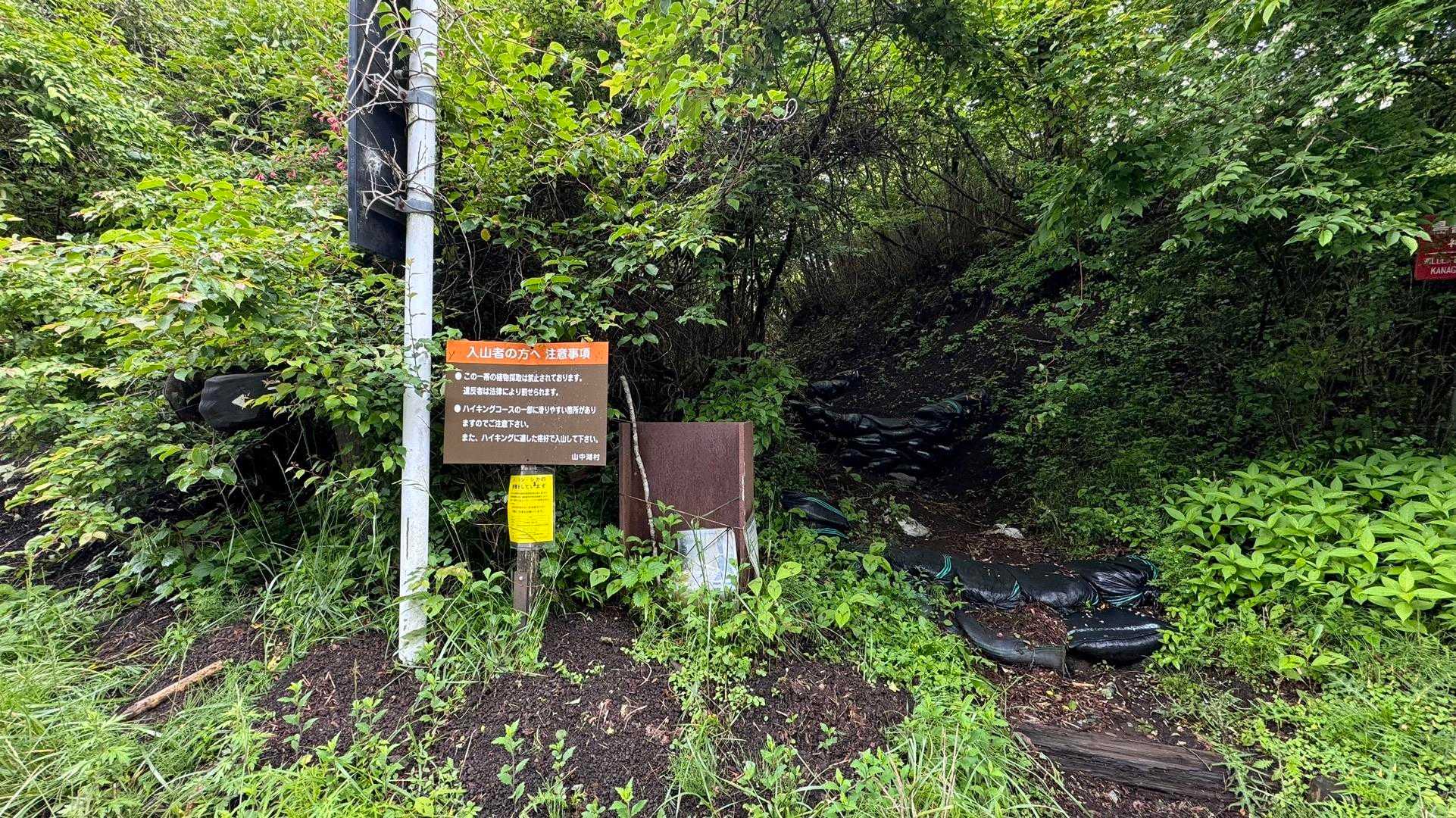鉄砲木ノ頭への登り口が分かりづらい…
