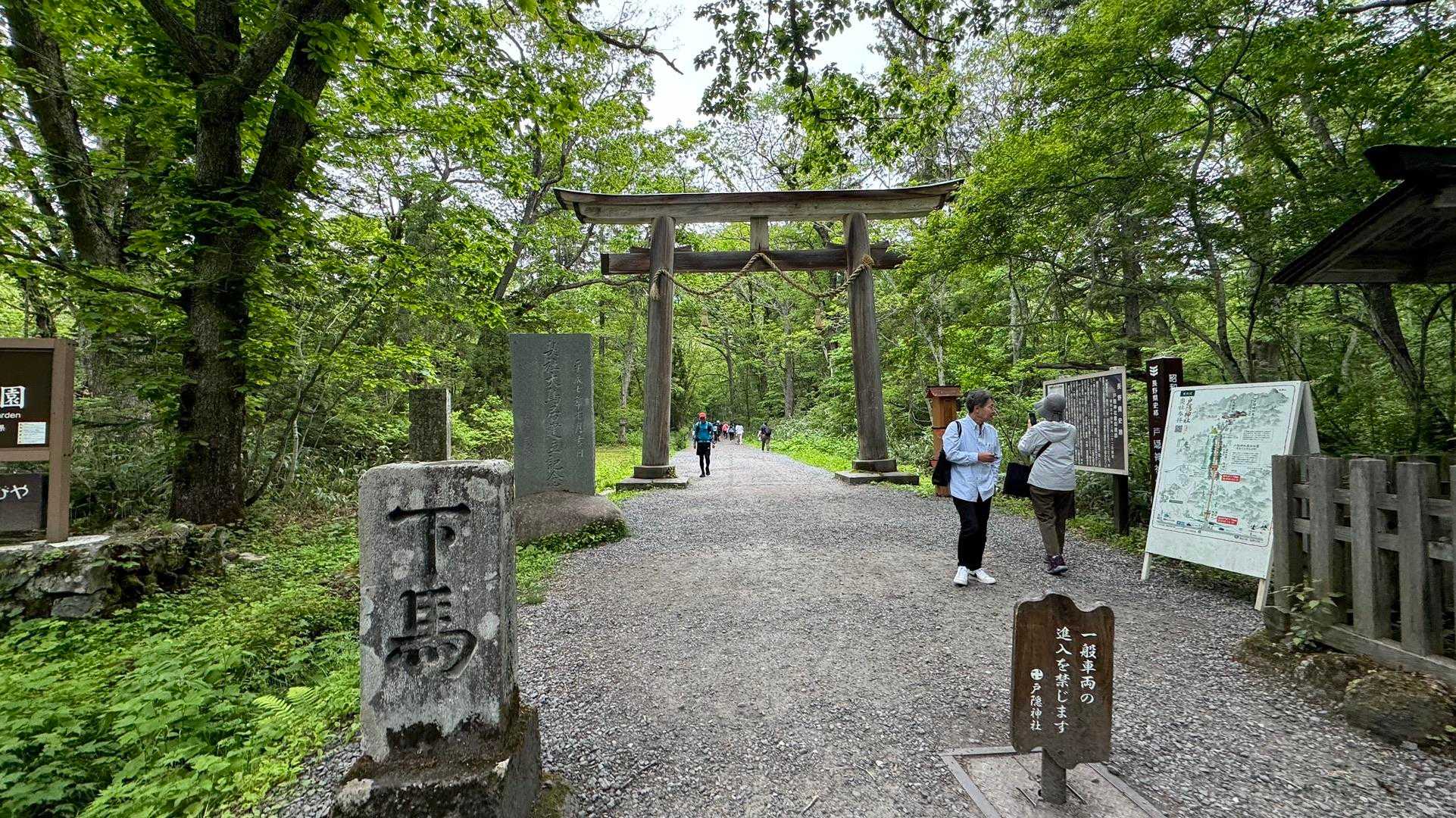 あまとみトレイル#1（長野駅〜飯綱高原〜戸隠神社〜戸隠キャンプ場） の写真 93