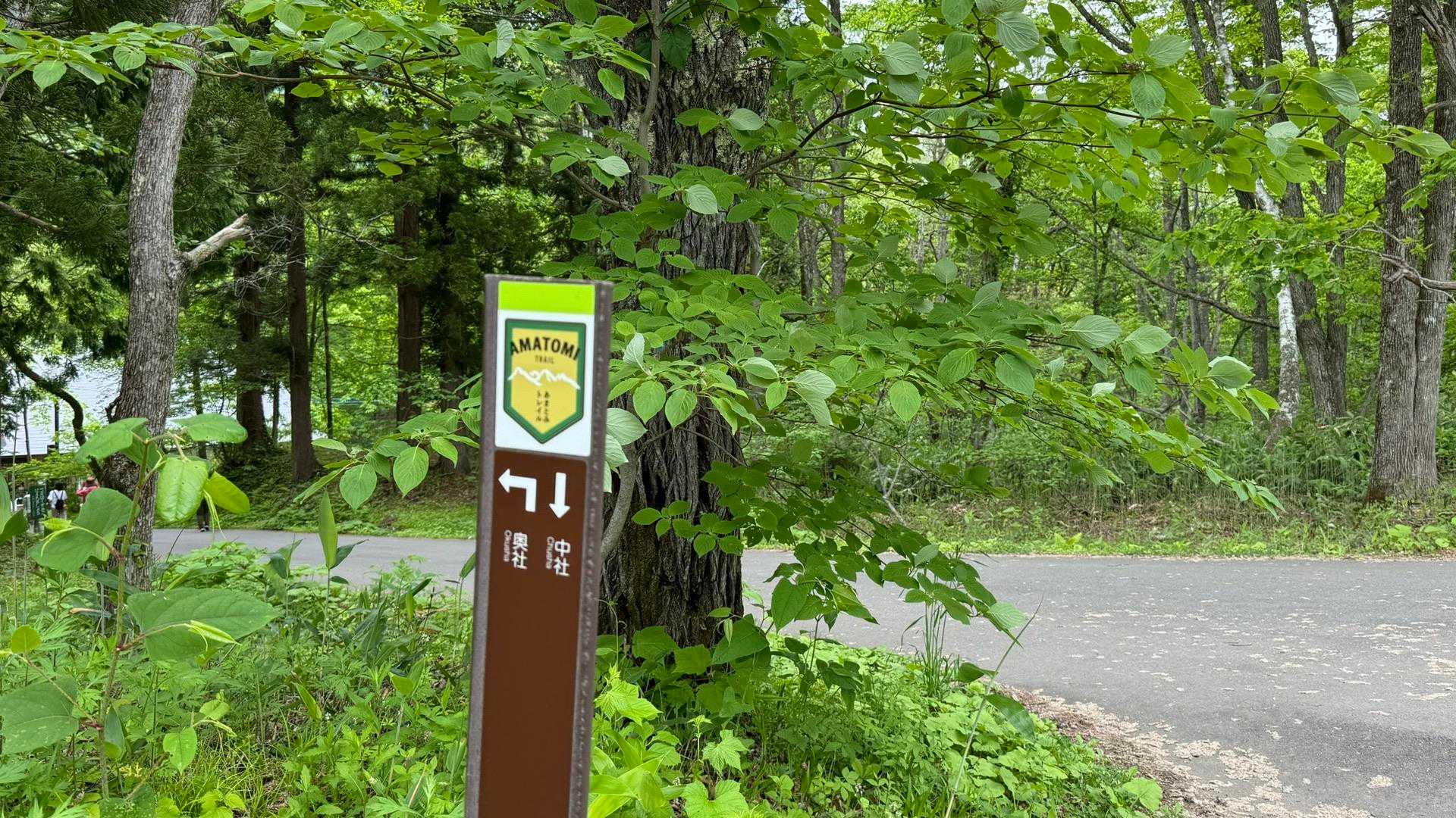 078 奥社参道口