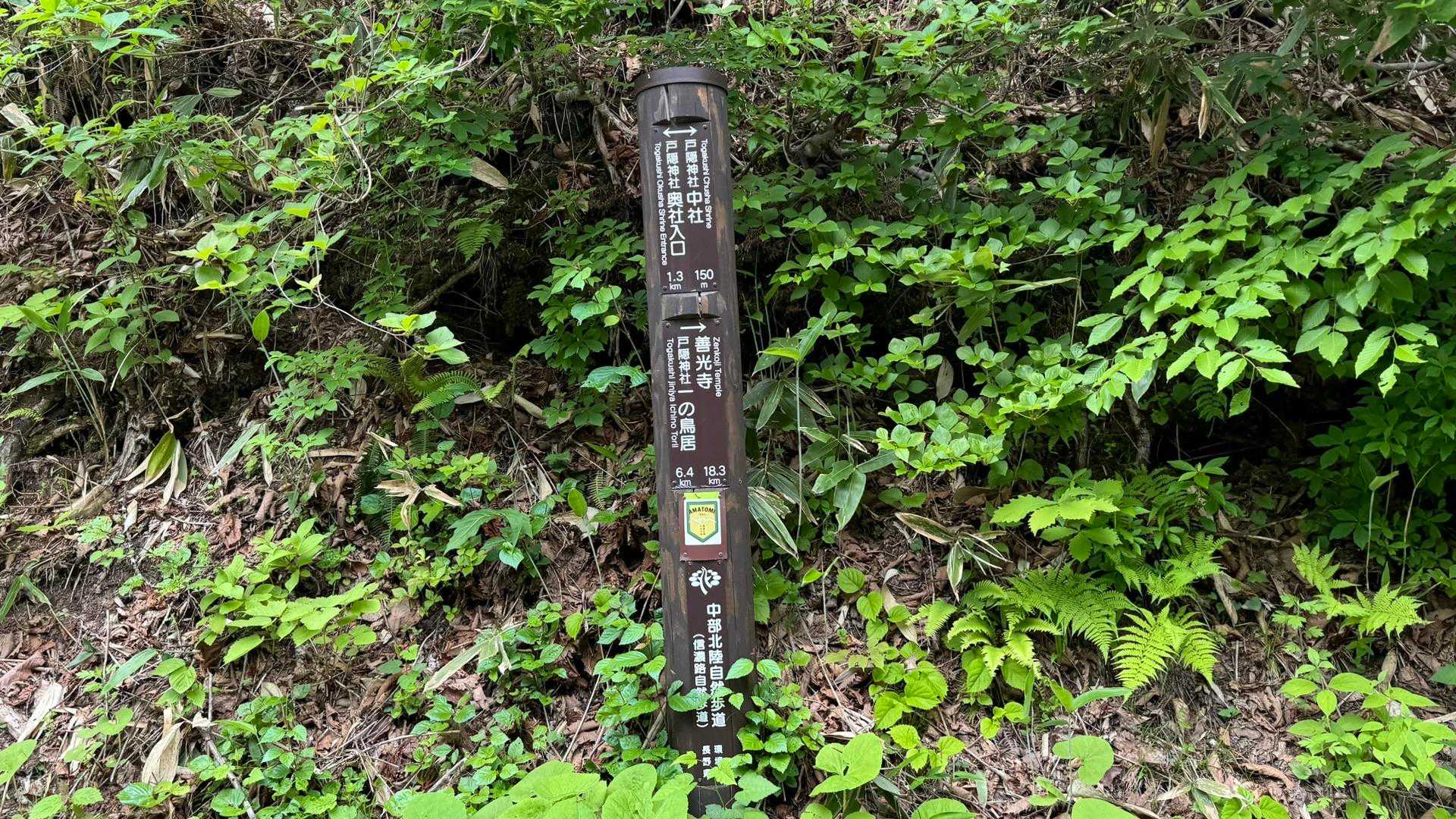 075 女人堂跡前