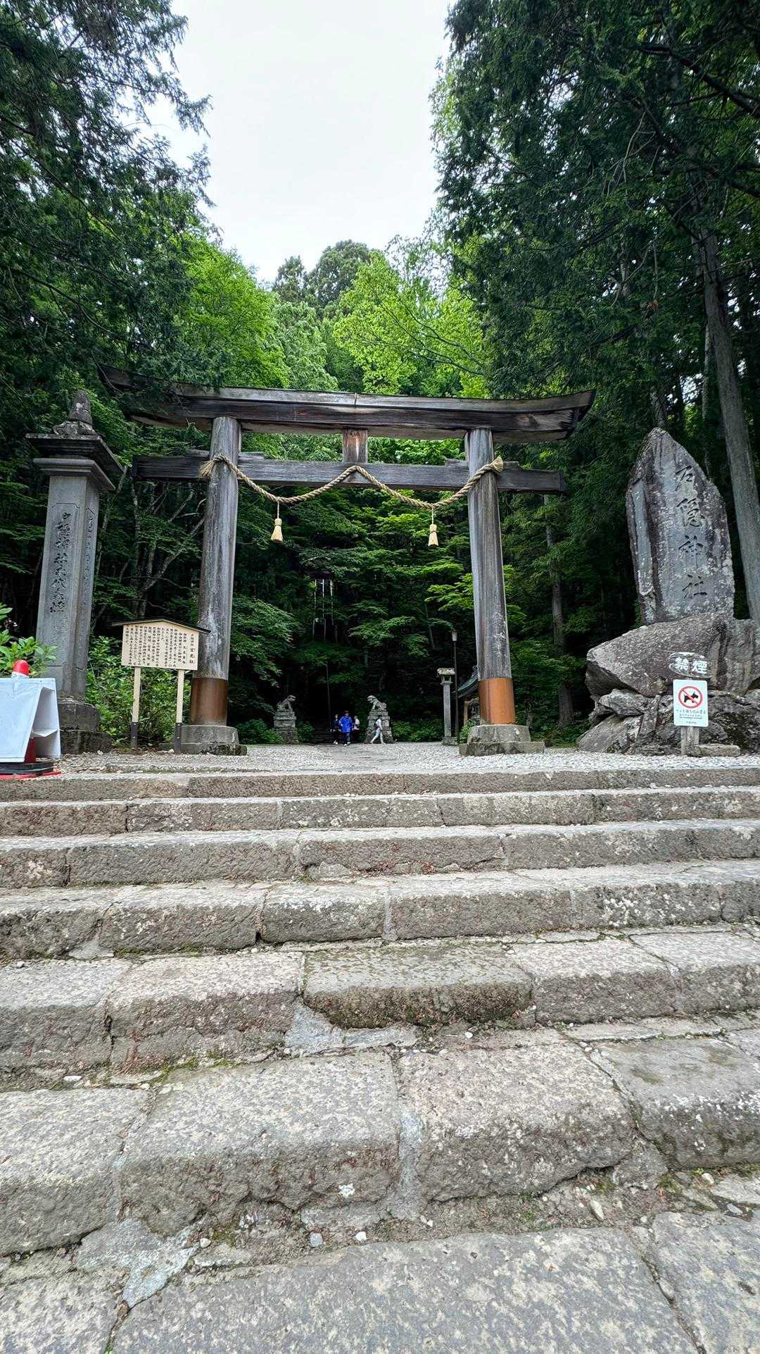 あまとみトレイル#1（長野駅〜飯綱高原〜戸隠神社〜戸隠キャンプ場） の写真 68