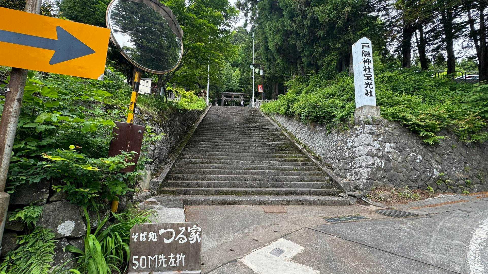 あまとみトレイル#1（長野駅〜飯綱高原〜戸隠神社〜戸隠キャンプ場） の写真 67