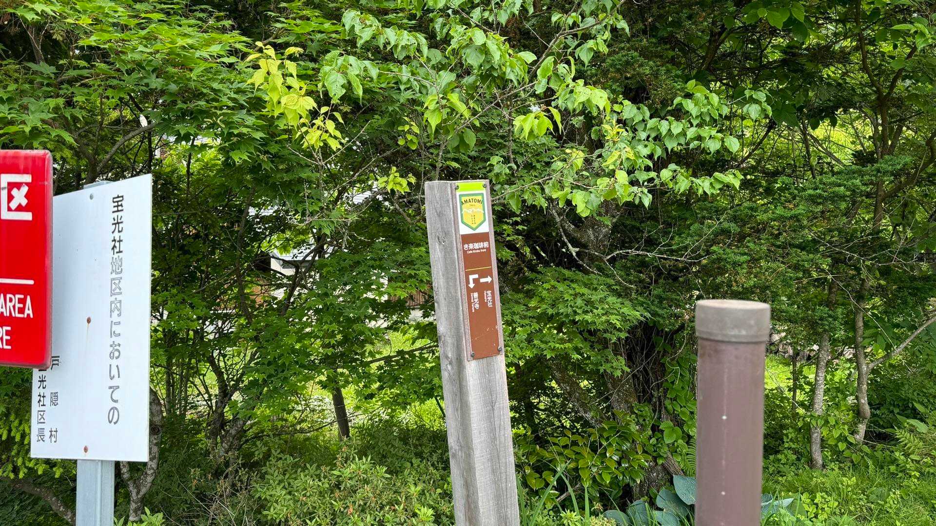 063 き楽珈琲前