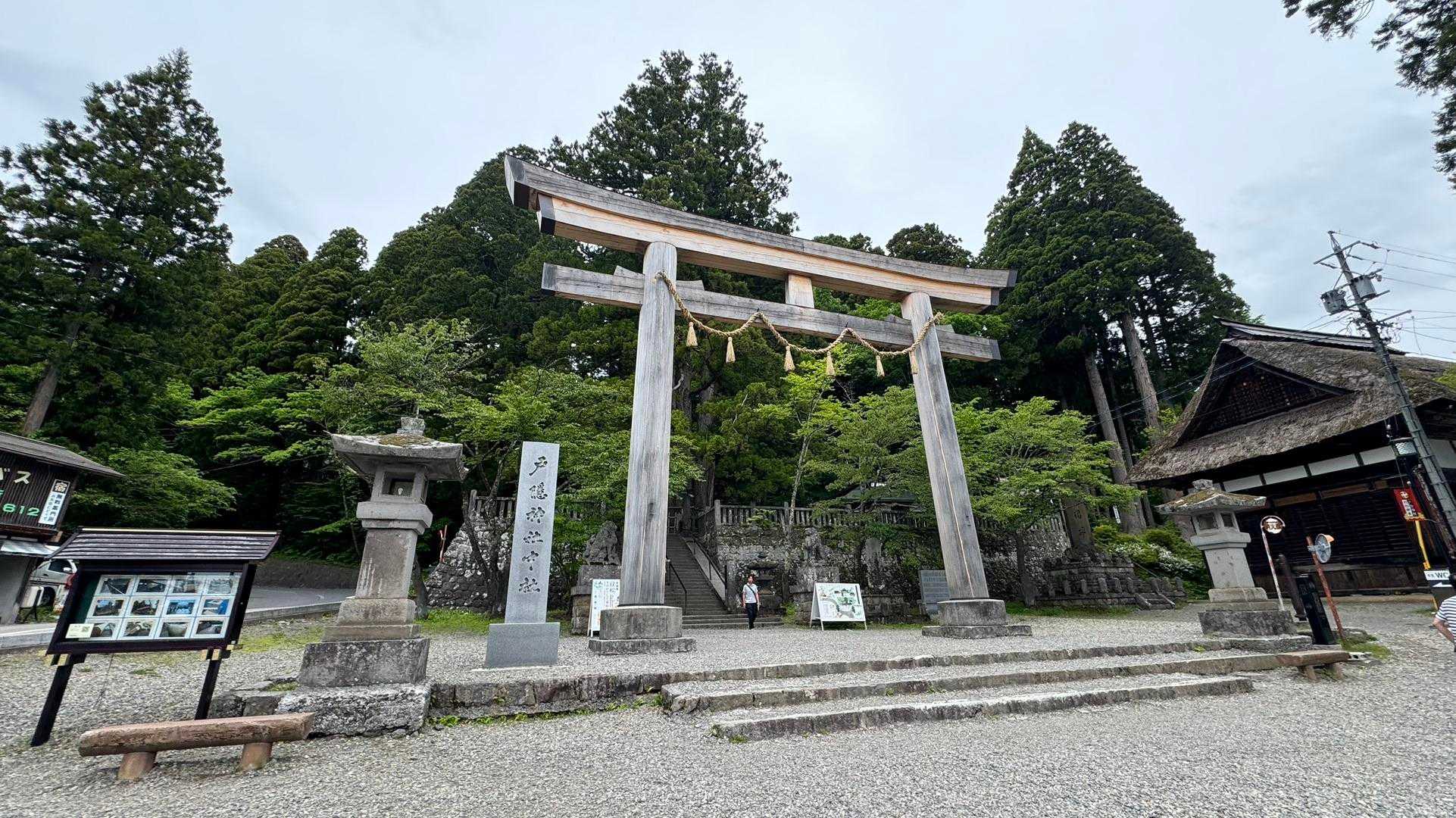 戸隠神社 中社 大鳥居